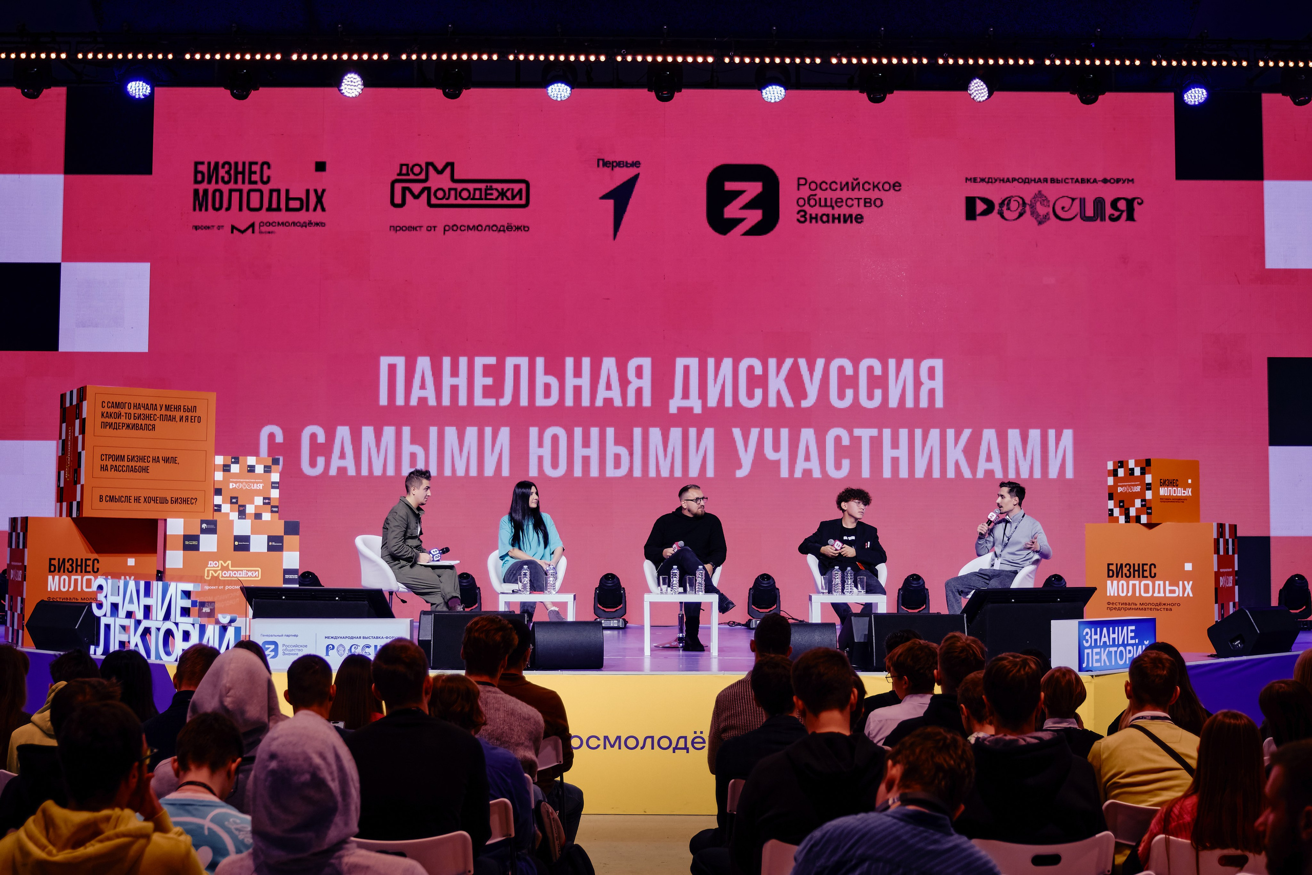 Бизнес-мероприятия. Репортажный фотограф Анастасия Ащепкова