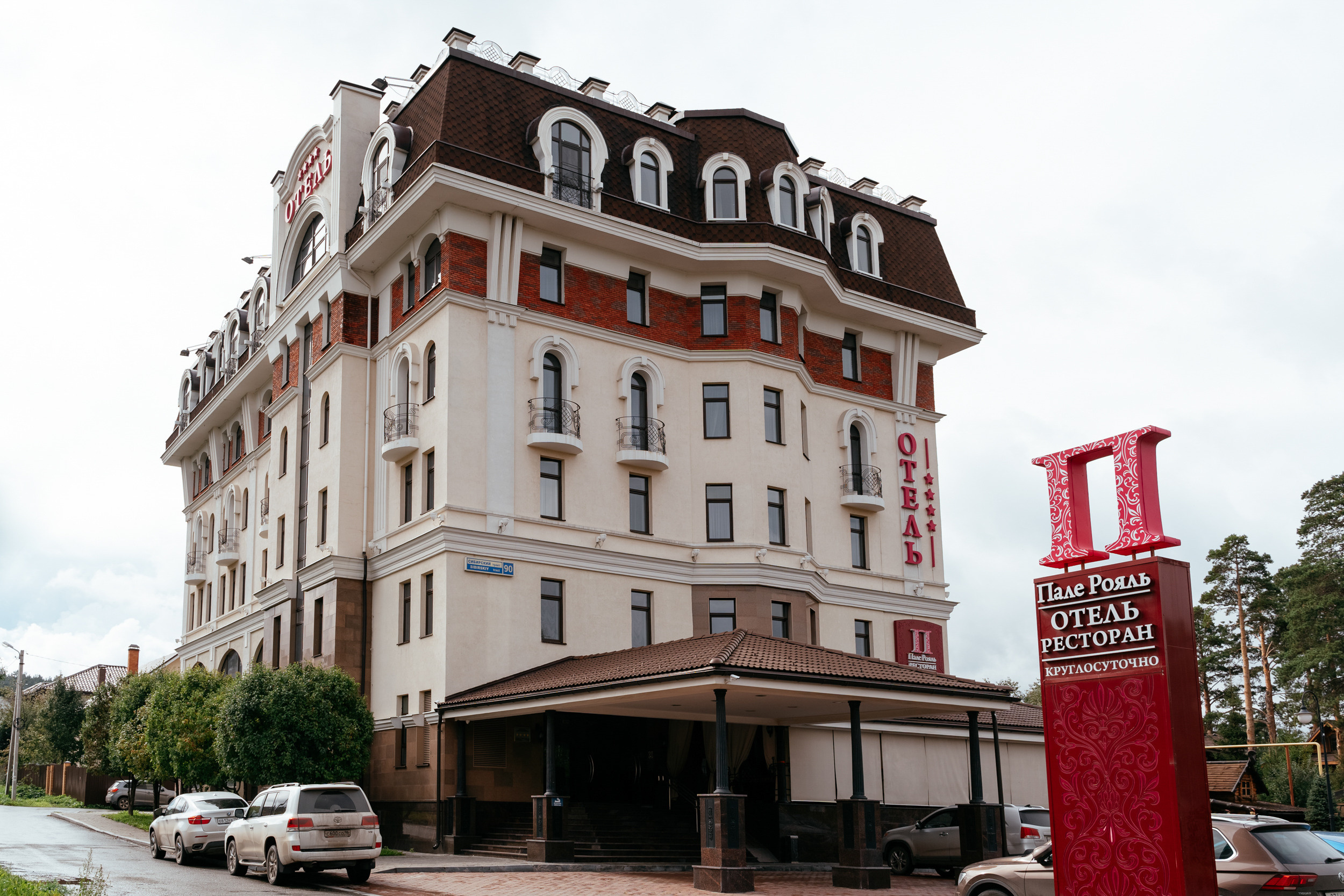 Анастасия и Богдан. Свадебный и семейный фотограф Ксения Шекк Екатеринбург