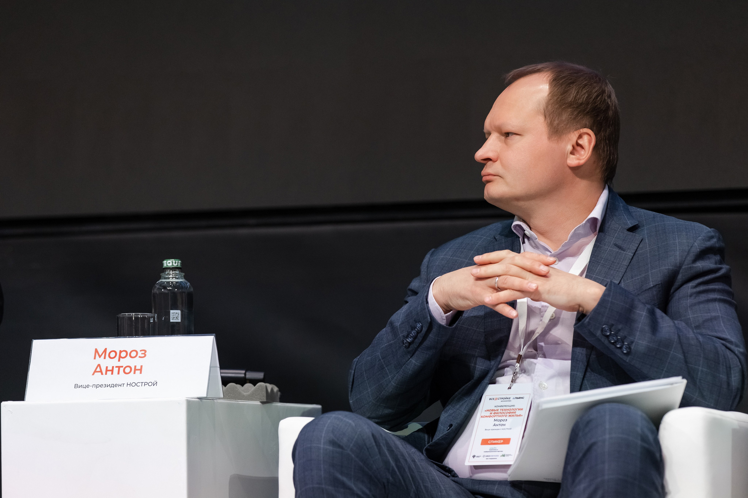 Новые технологии и философия комфортного жилья (1). Свадебный репортажный фотограф в Москве