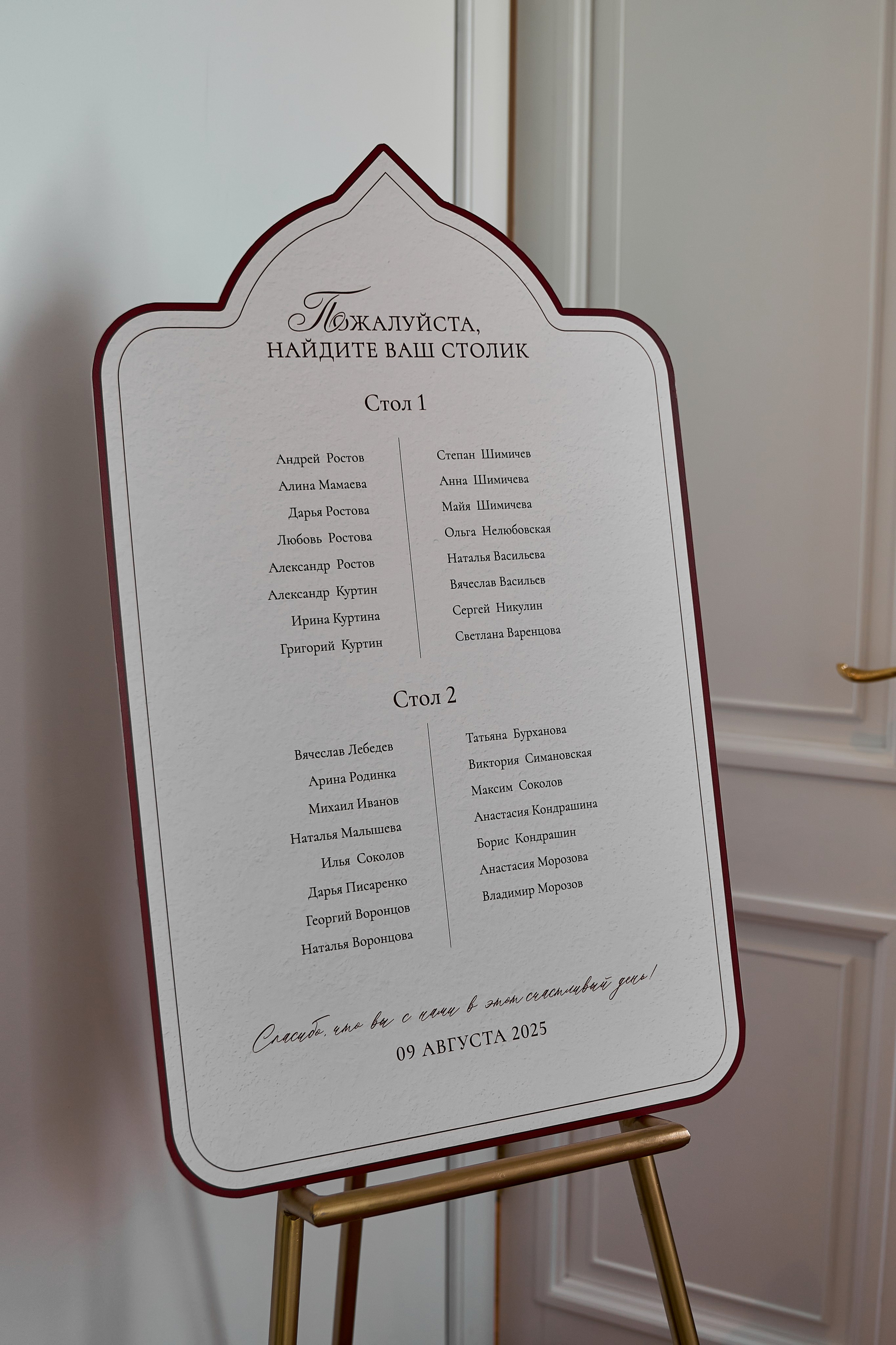 Павел & Ксения. Фотограф в Нижнем Новгороде Марина Кузнецова