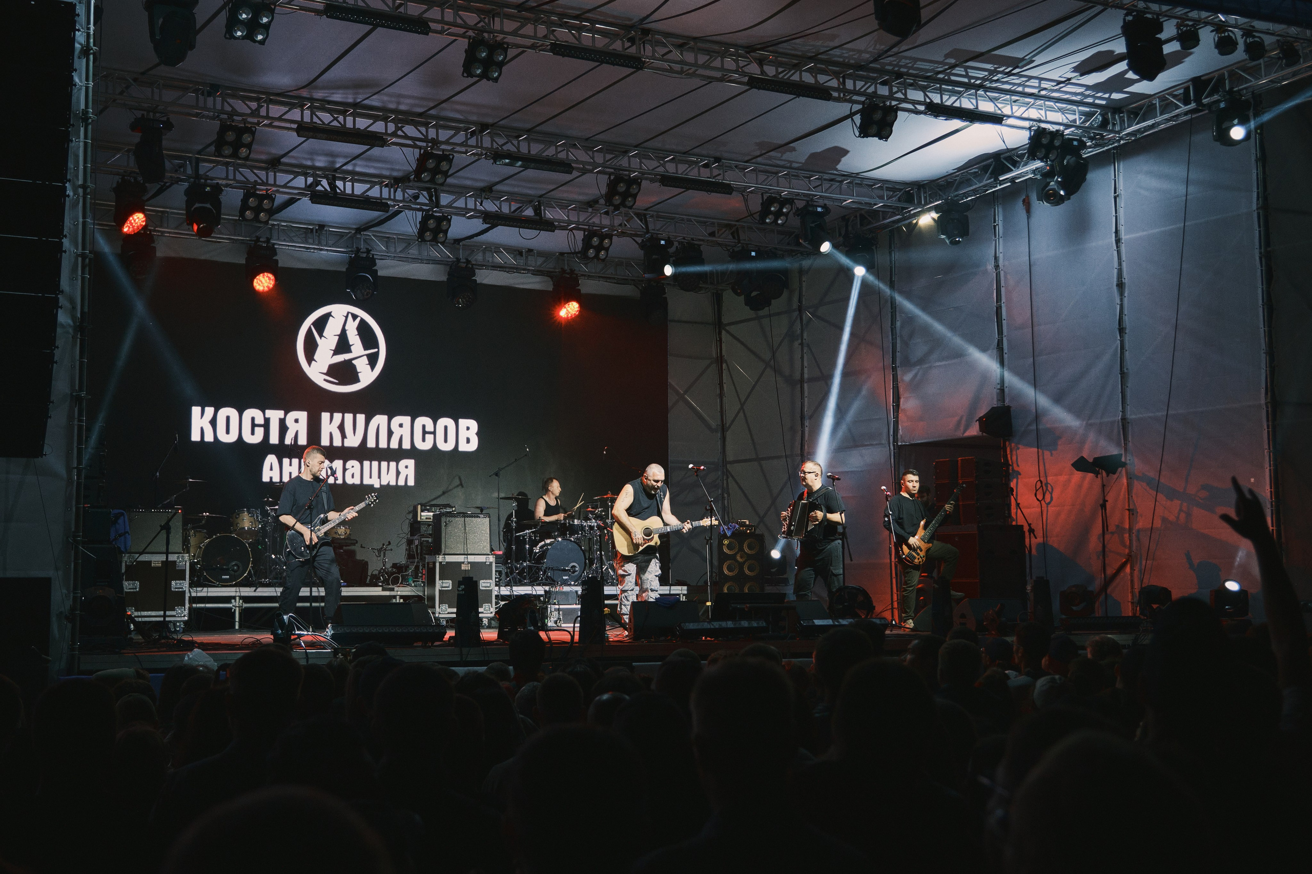 «АнимациЯ»