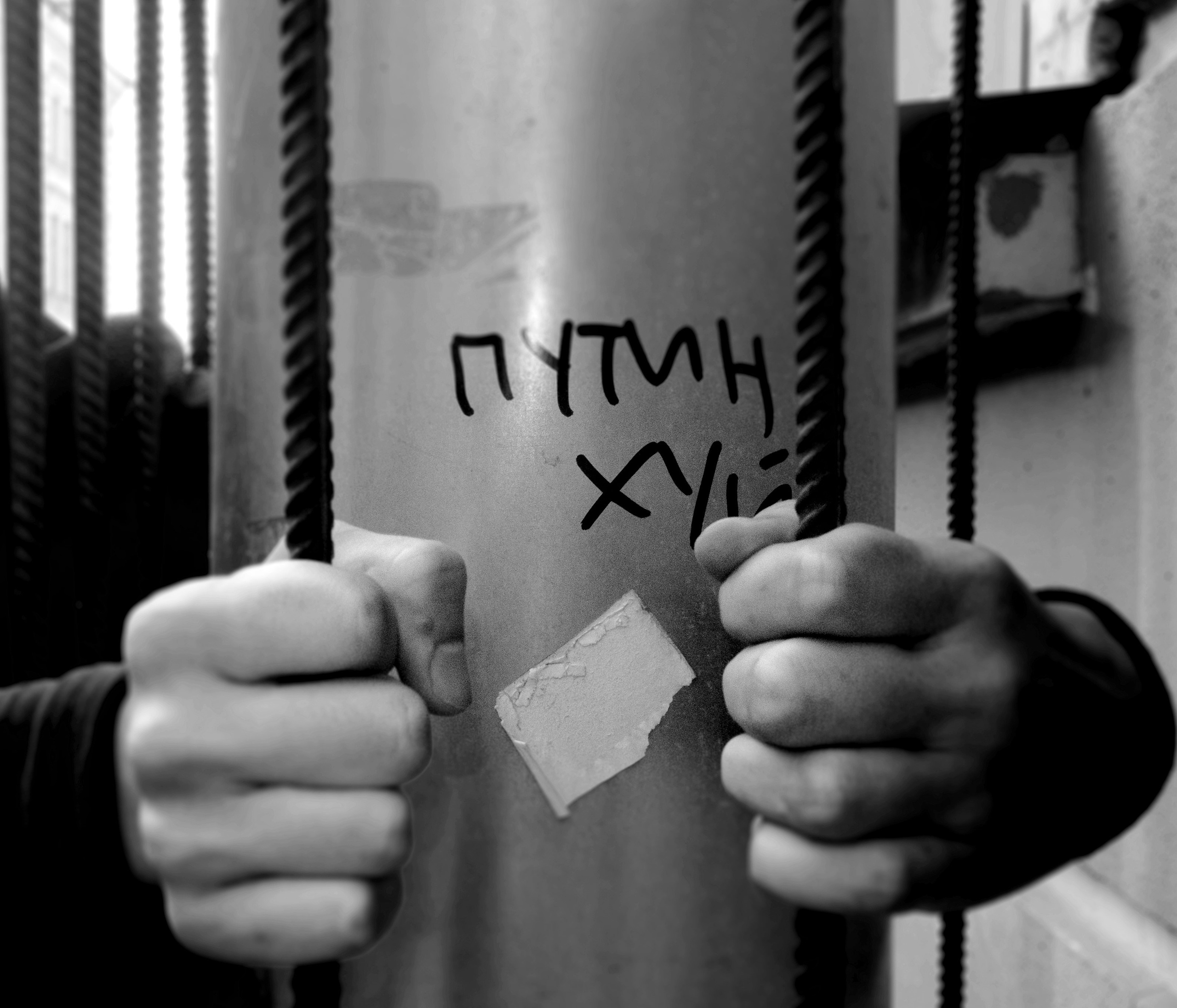 The walls. Я — Мария, фотограф/фотохудожник в Санкт-Петербурге