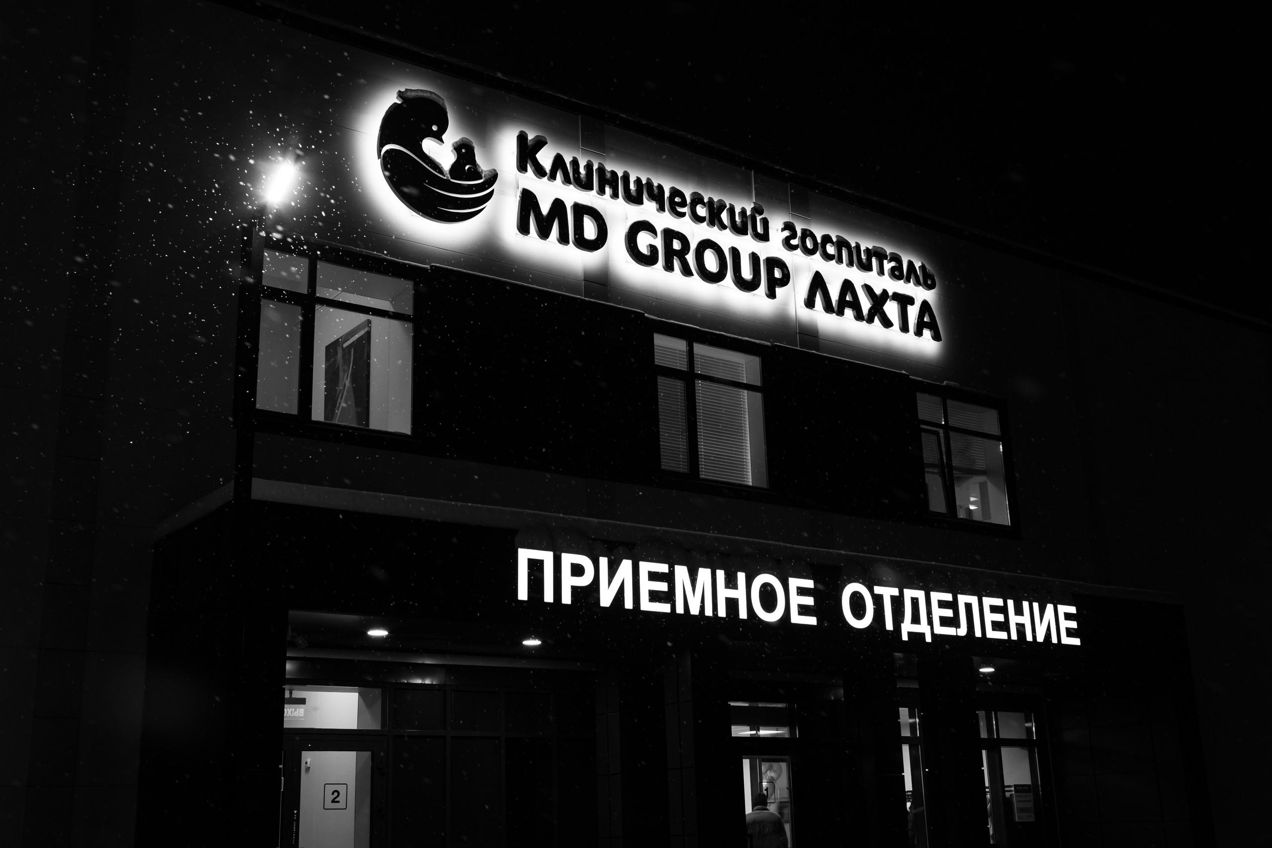 Рождение Ярославы. Фотограф на роды в Санкт-Петербурге Екатерина Сысоева