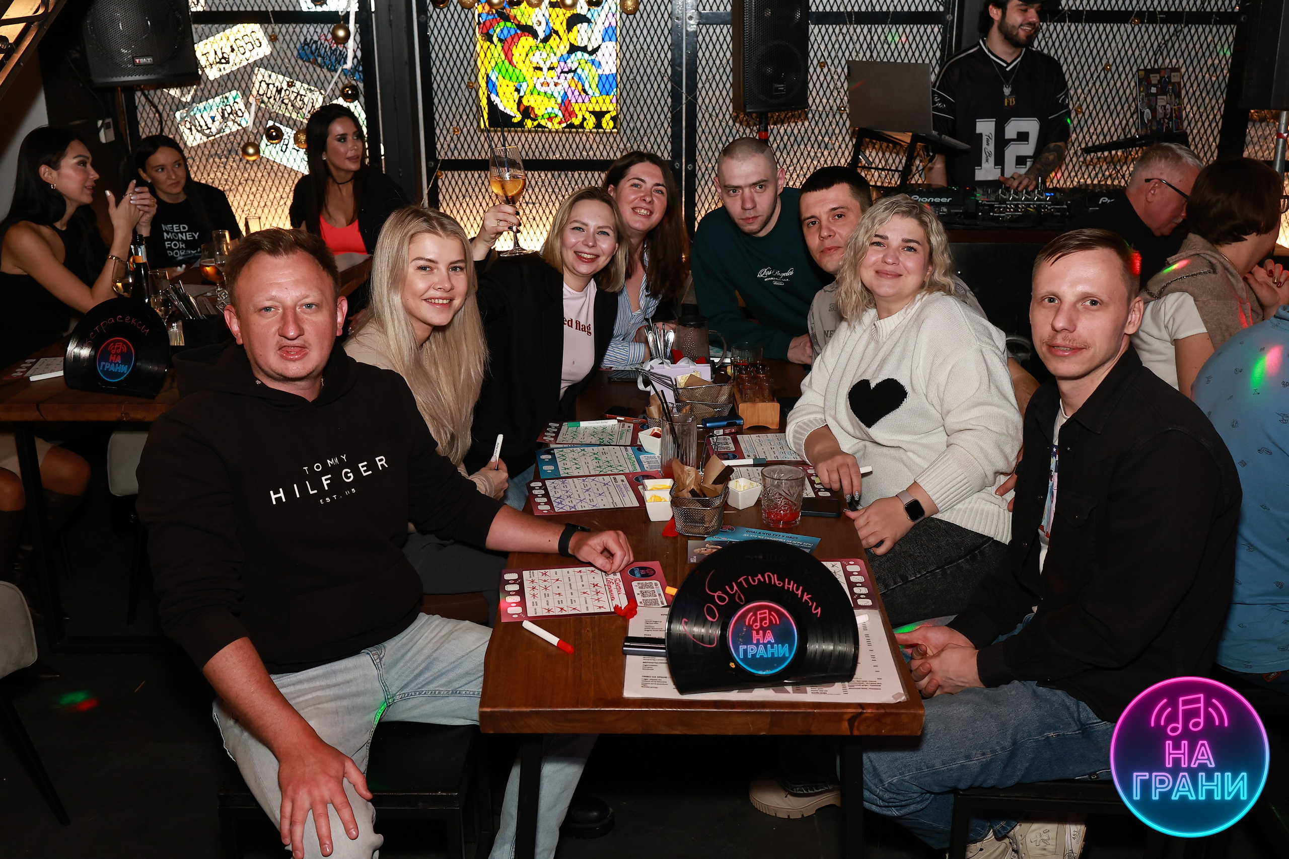 На грани (Квиз)