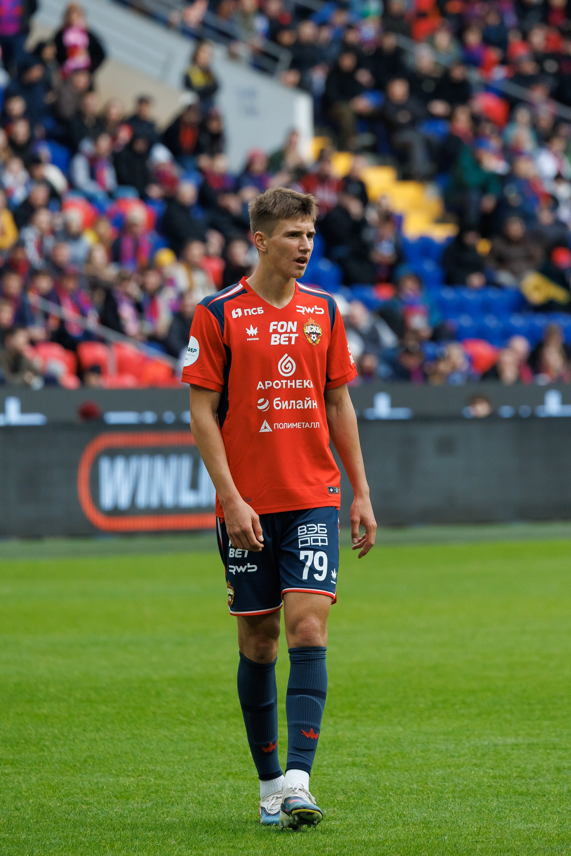 Футбол. ЦСКА — Сочи