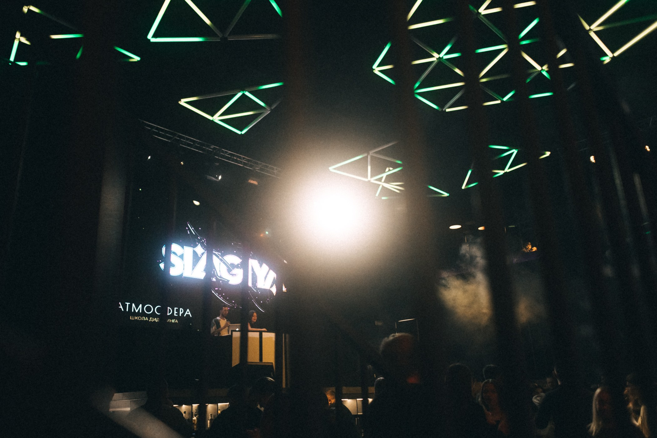 Выпускной школы диджеинга «Атмосфера». Фотограф Кемерово | Сергей