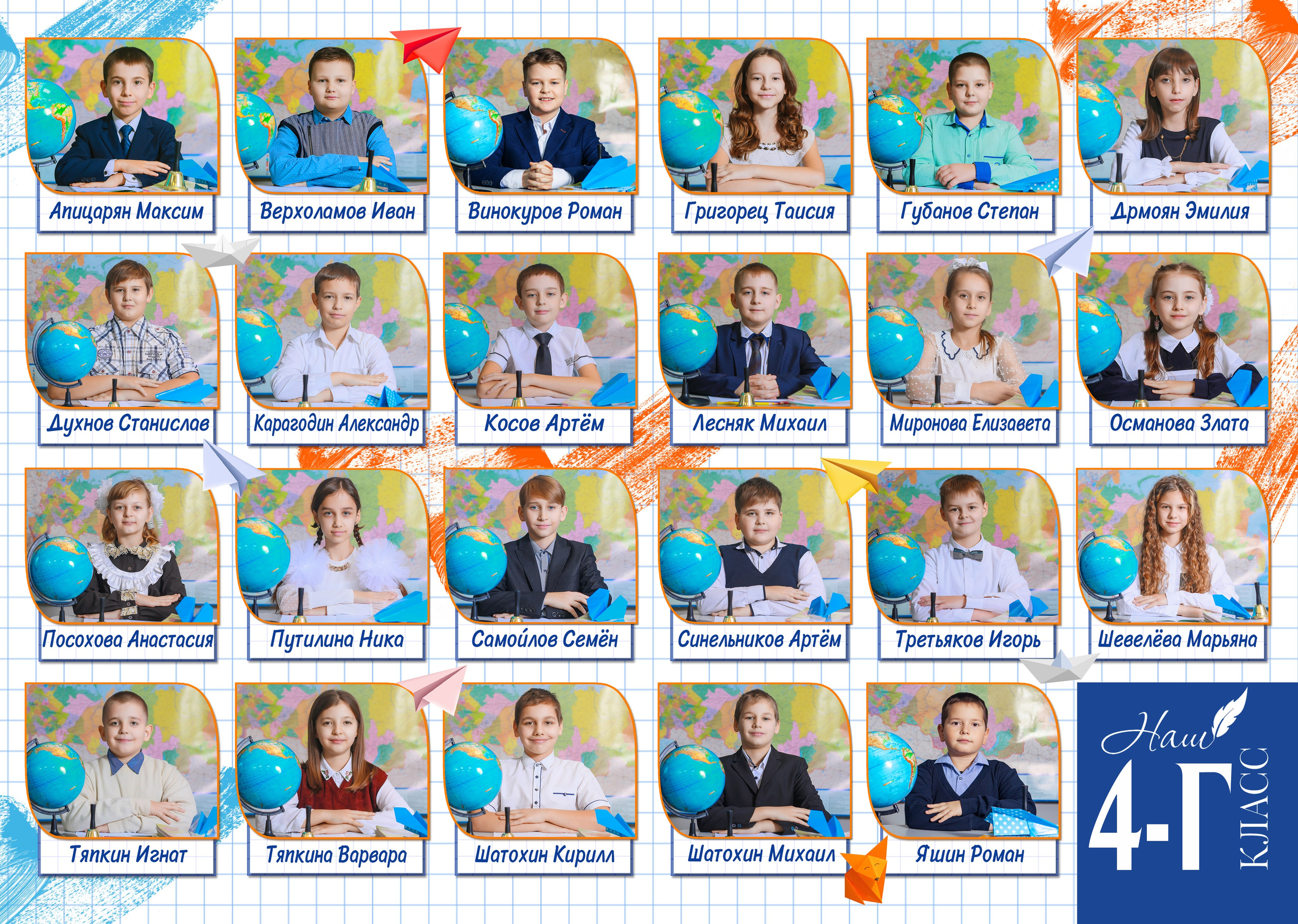 4 класс 2 разв. Яковлева Екатерина. Школьный и семейный фотограф