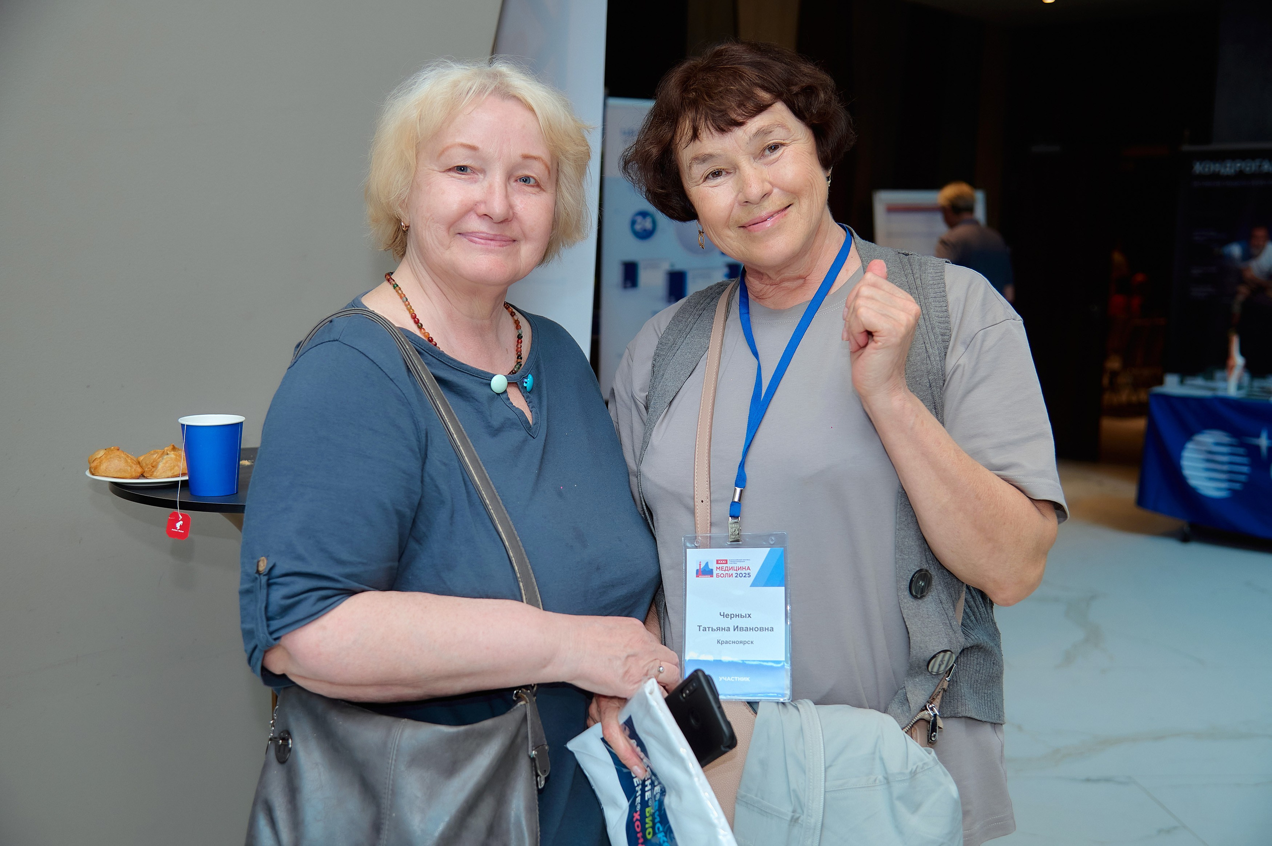 Триалог — Медицина боли в «Новотель». Фотограф Яковлев Роман — Красноярск