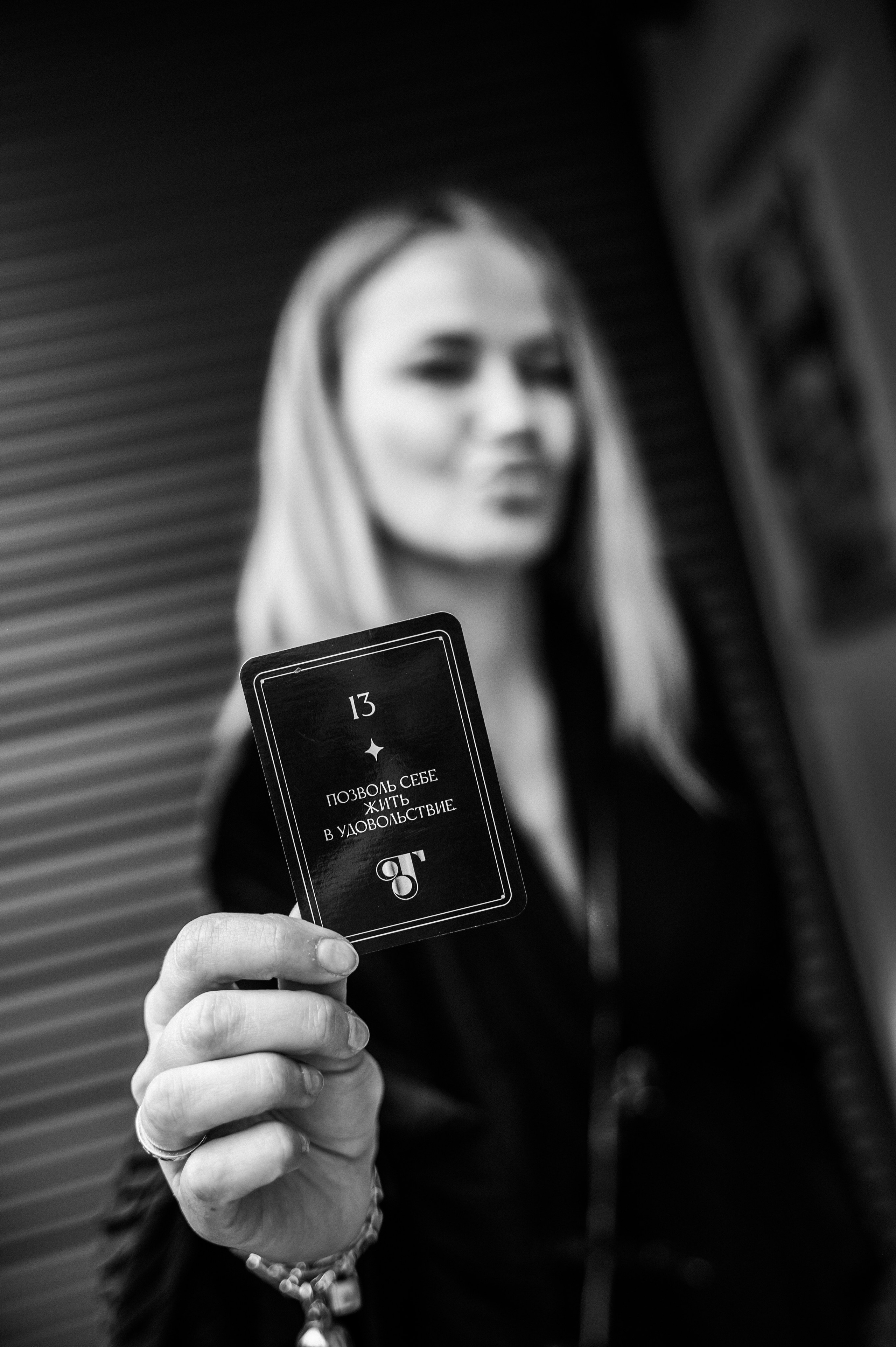 День рождения салона Tonshevay Beauty. Фотограф Илья Осенко Воронеж