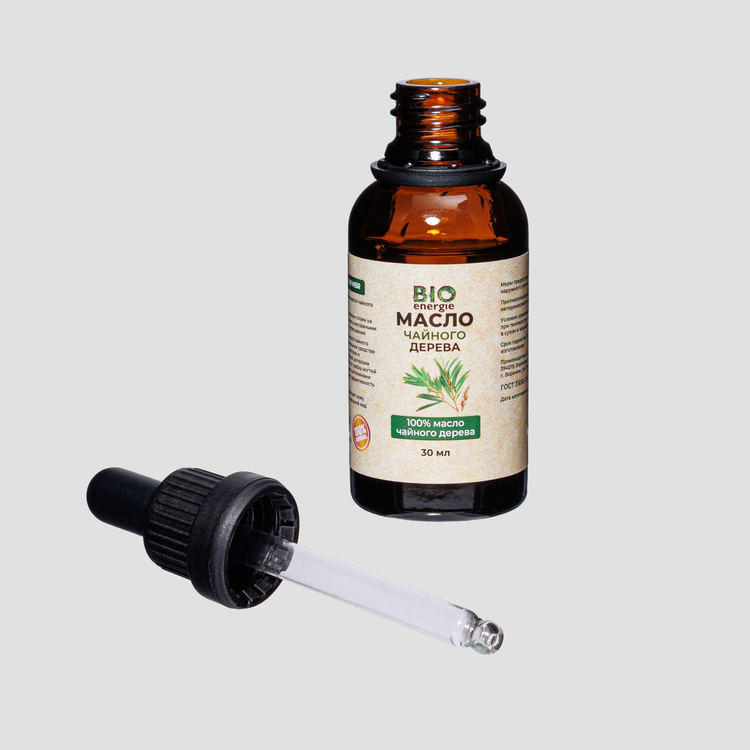 Предметные съёмки косметики и средств гигиены