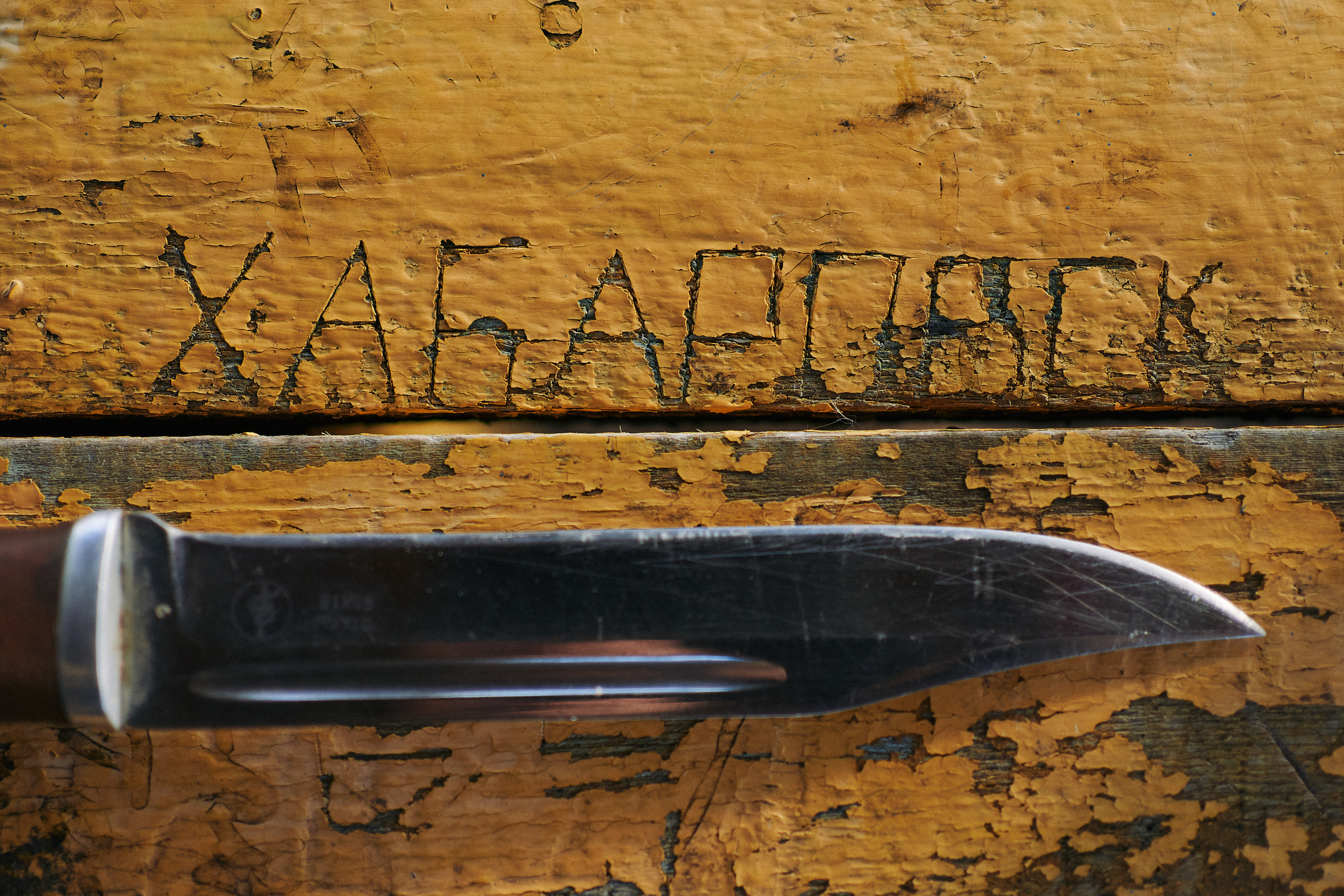 Soul. Фотограф Москва Даниил Прудников