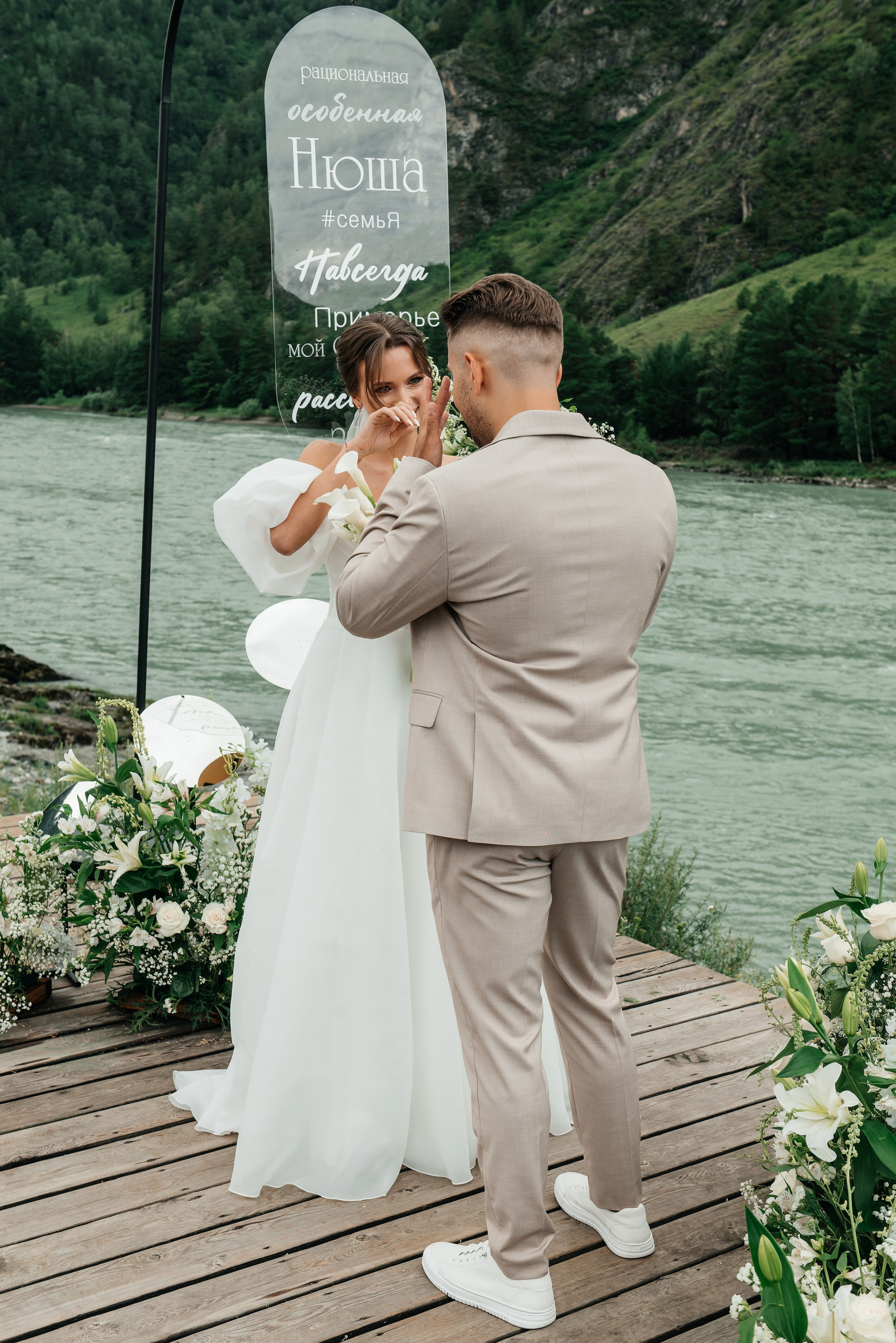 Константин и Ника. Фотограф Москва Артур Горвард