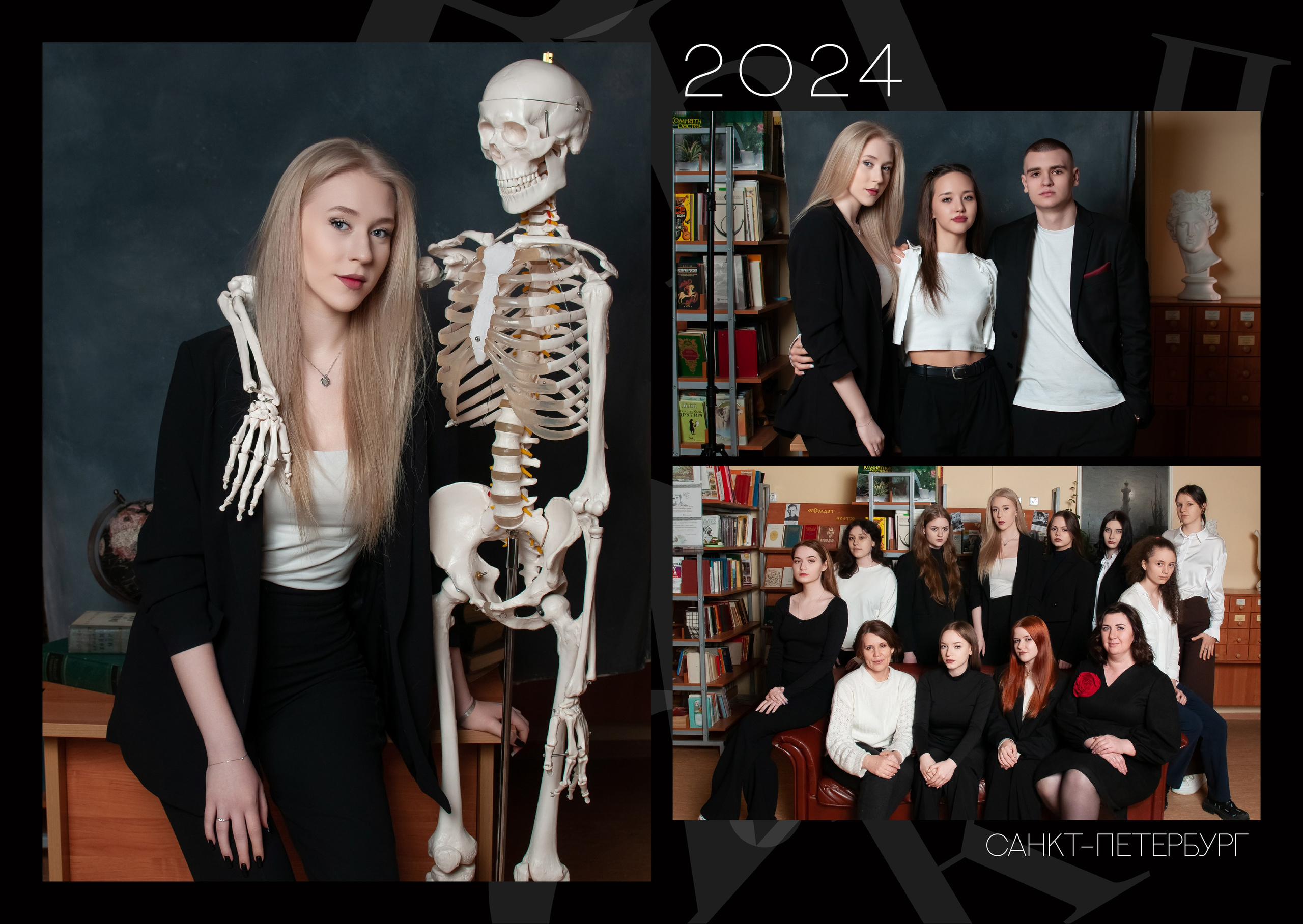 Выпускной альбом школа