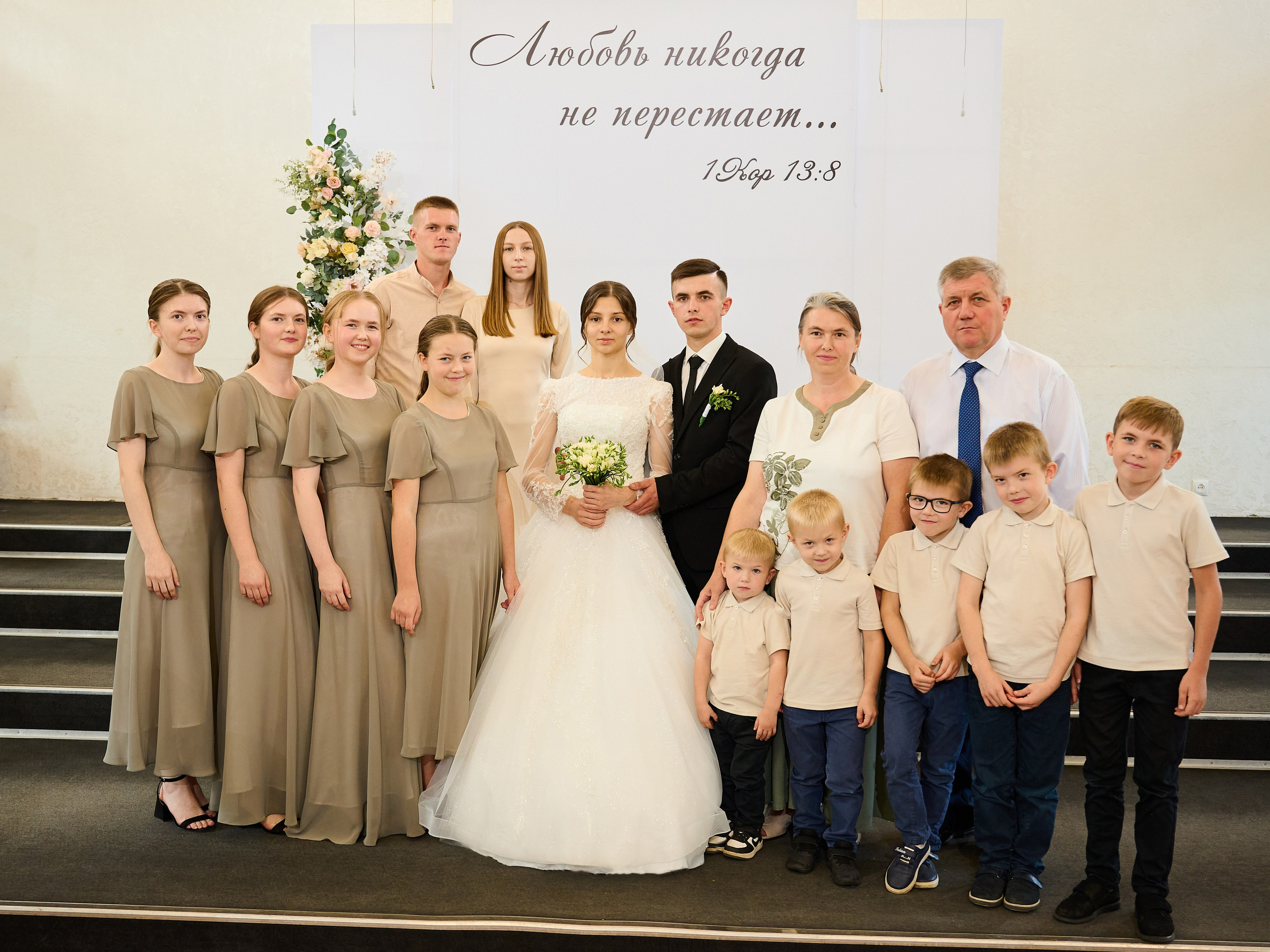 Степан и Екатерина. Фотограф Евдокимов Никита. Тамбов, Москва