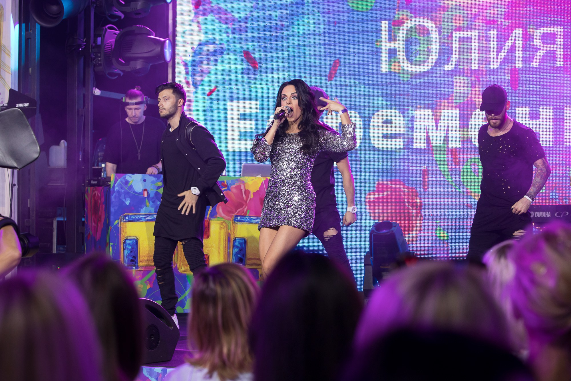 Развлекательная программа. Дмитрий Шишкин