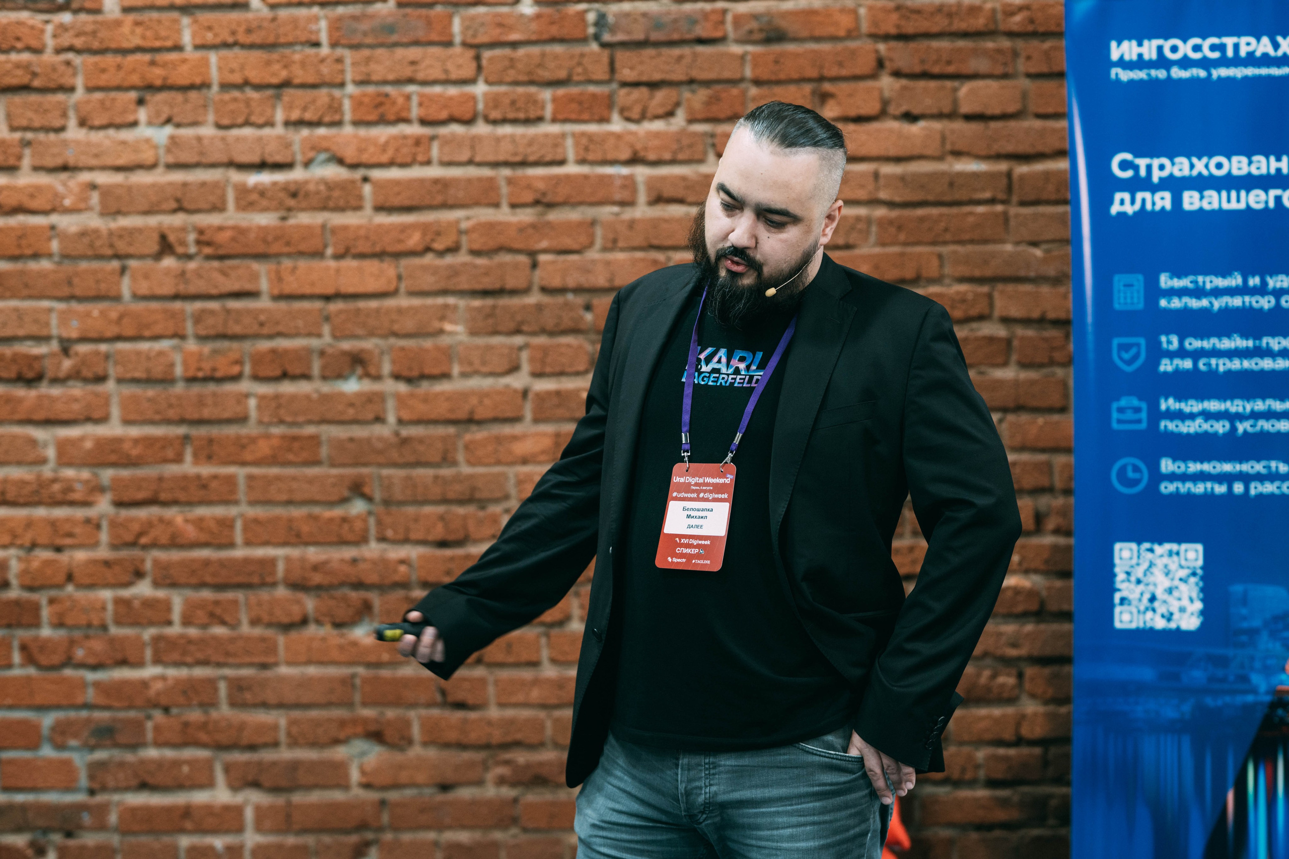 Ural Digital weekend. Свадебный и Мужской фотограф