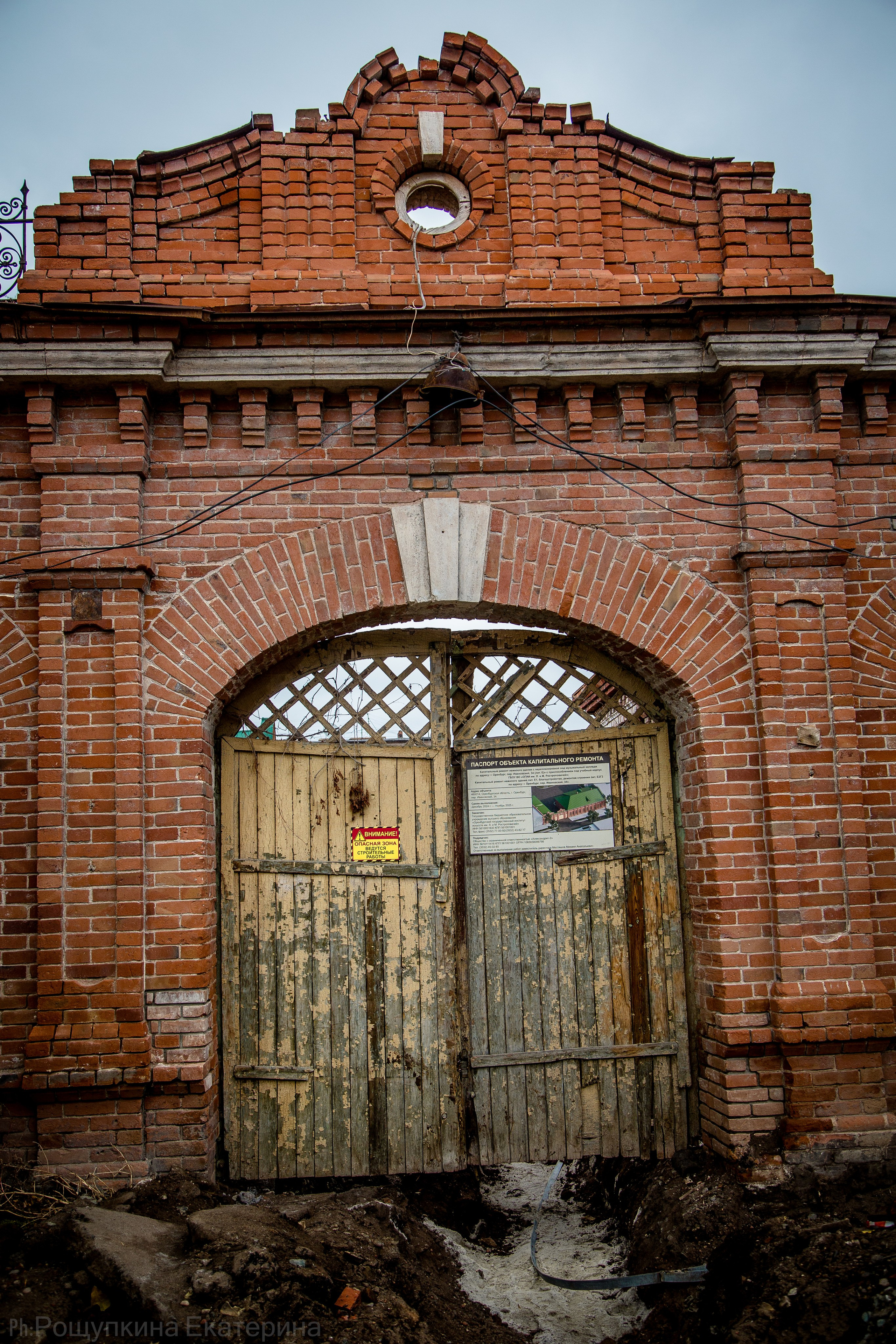 Порталы старого Оренбурга. Ваш фотограф в Оренбурге Рощупкина Екатерина