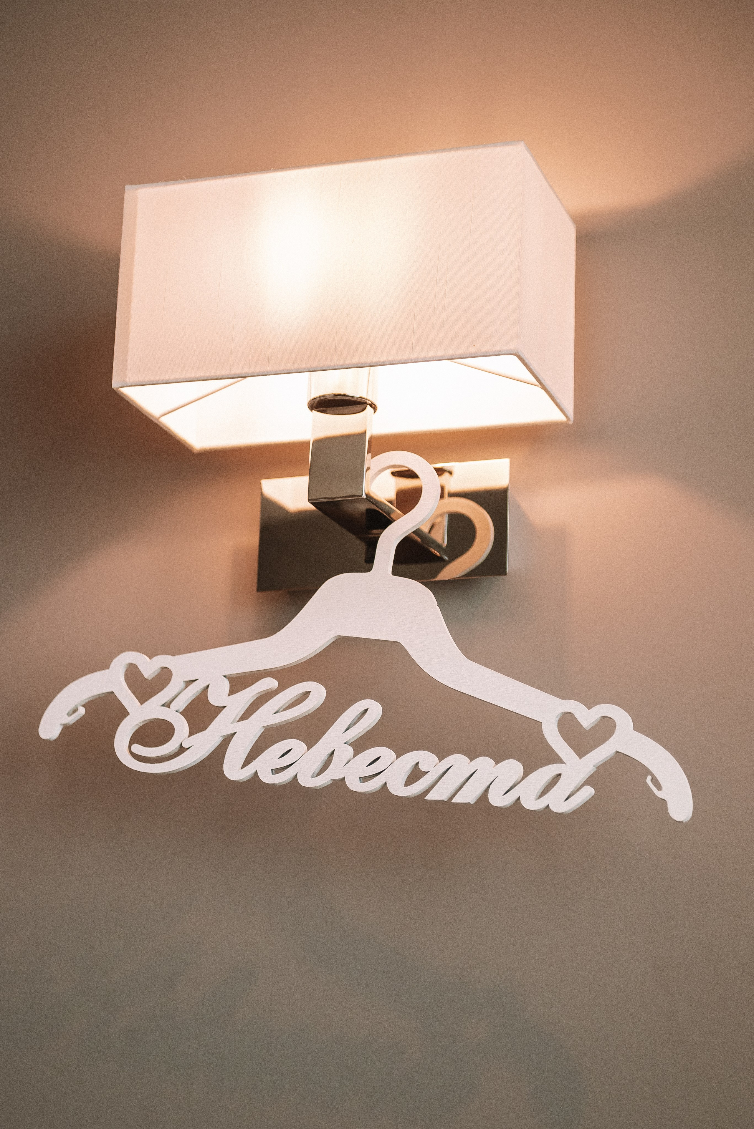 Виктория + Ярослав. Свадебный и семейный фотограф в Волгограде Олеся Лисицкая