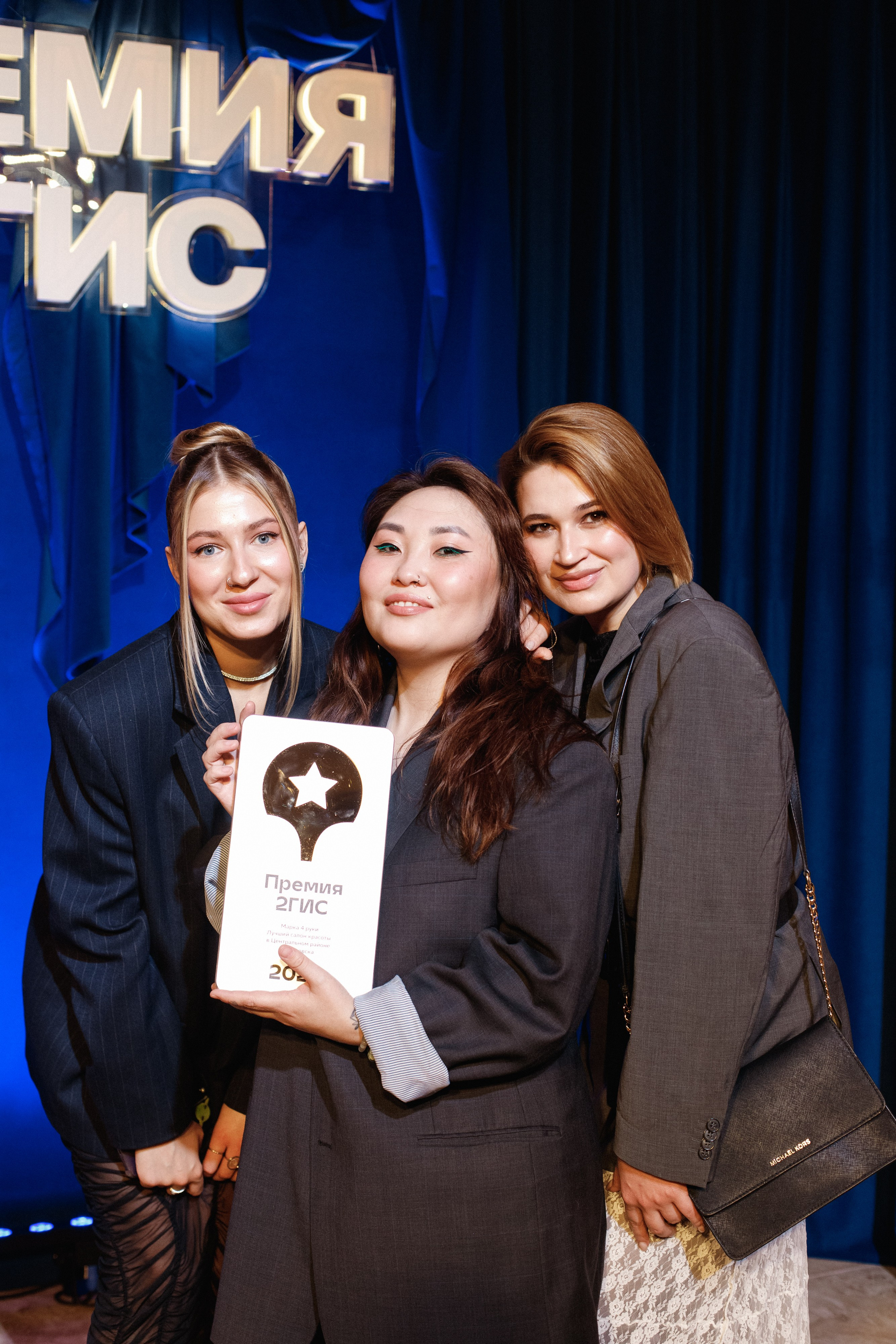 ПРЕМИЯ 2ГИС 2025 [PART I]. СВОИ. ФОТООТЧЕТЫ-СОБЫТИЯ-МЕСТА