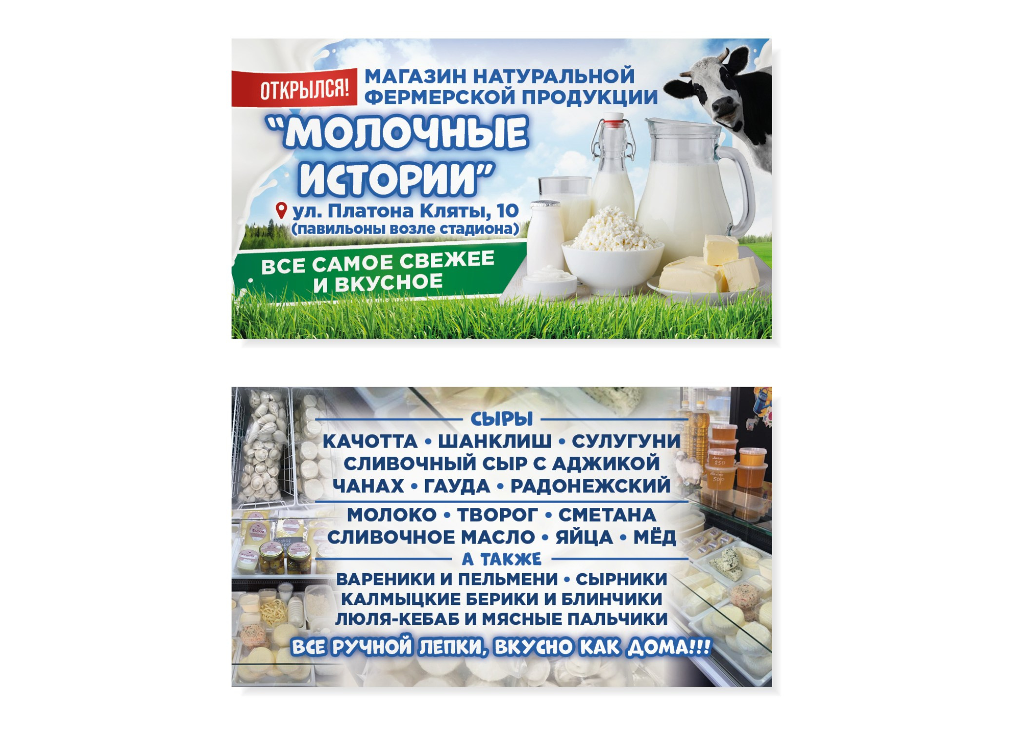 Дизайн и печать визиток