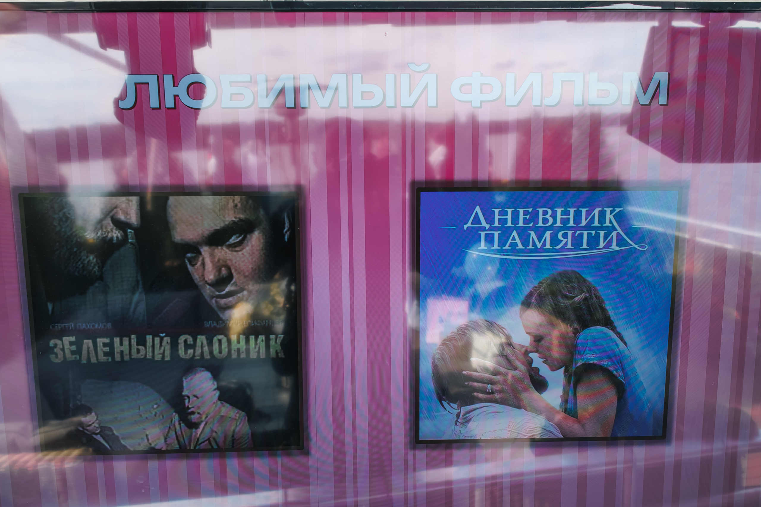 День Рождения на яхте. Главная