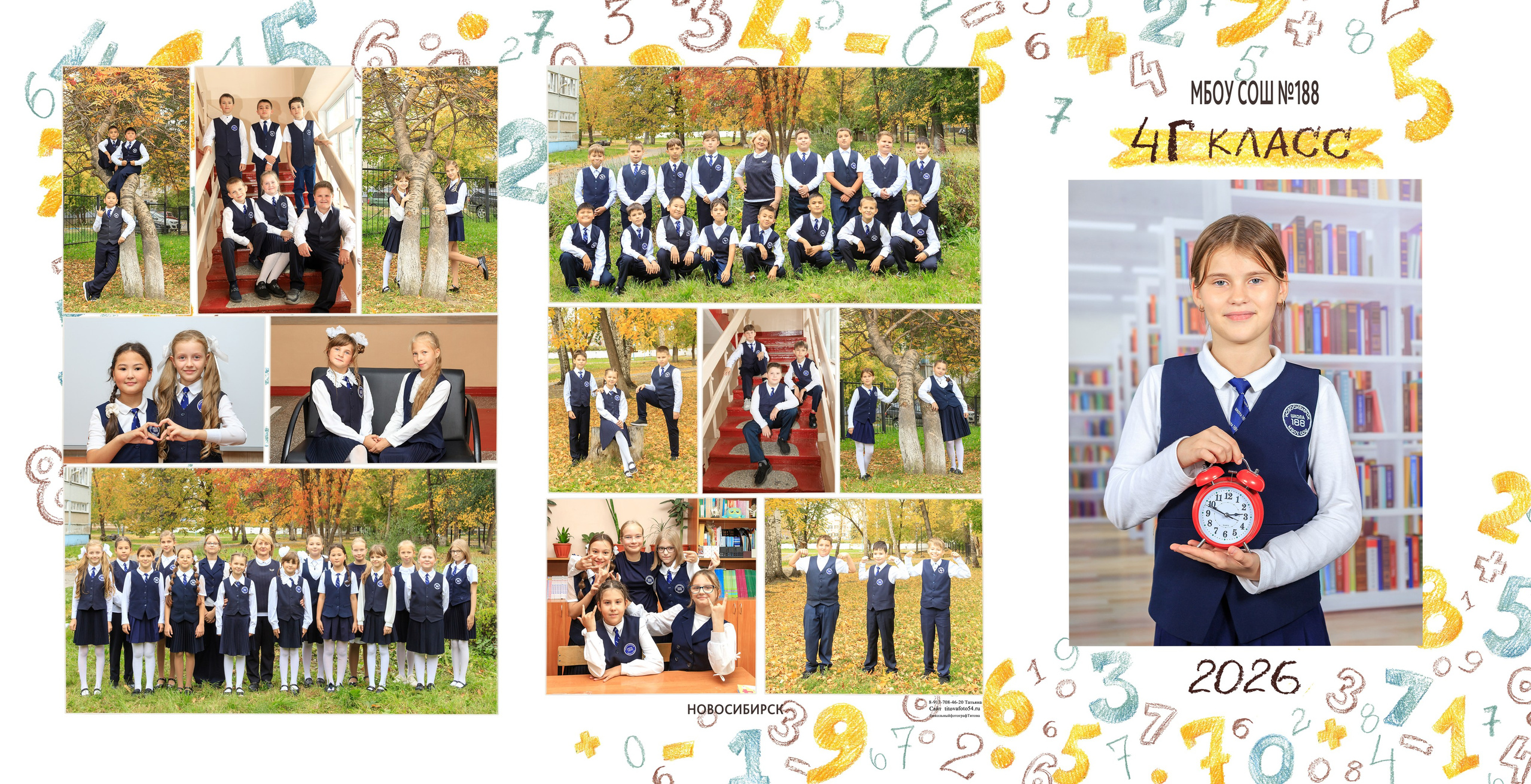 Трюмо-трио «Цифры». Выпускные альбомы — заказать альбом на выпускной в Новосибирске