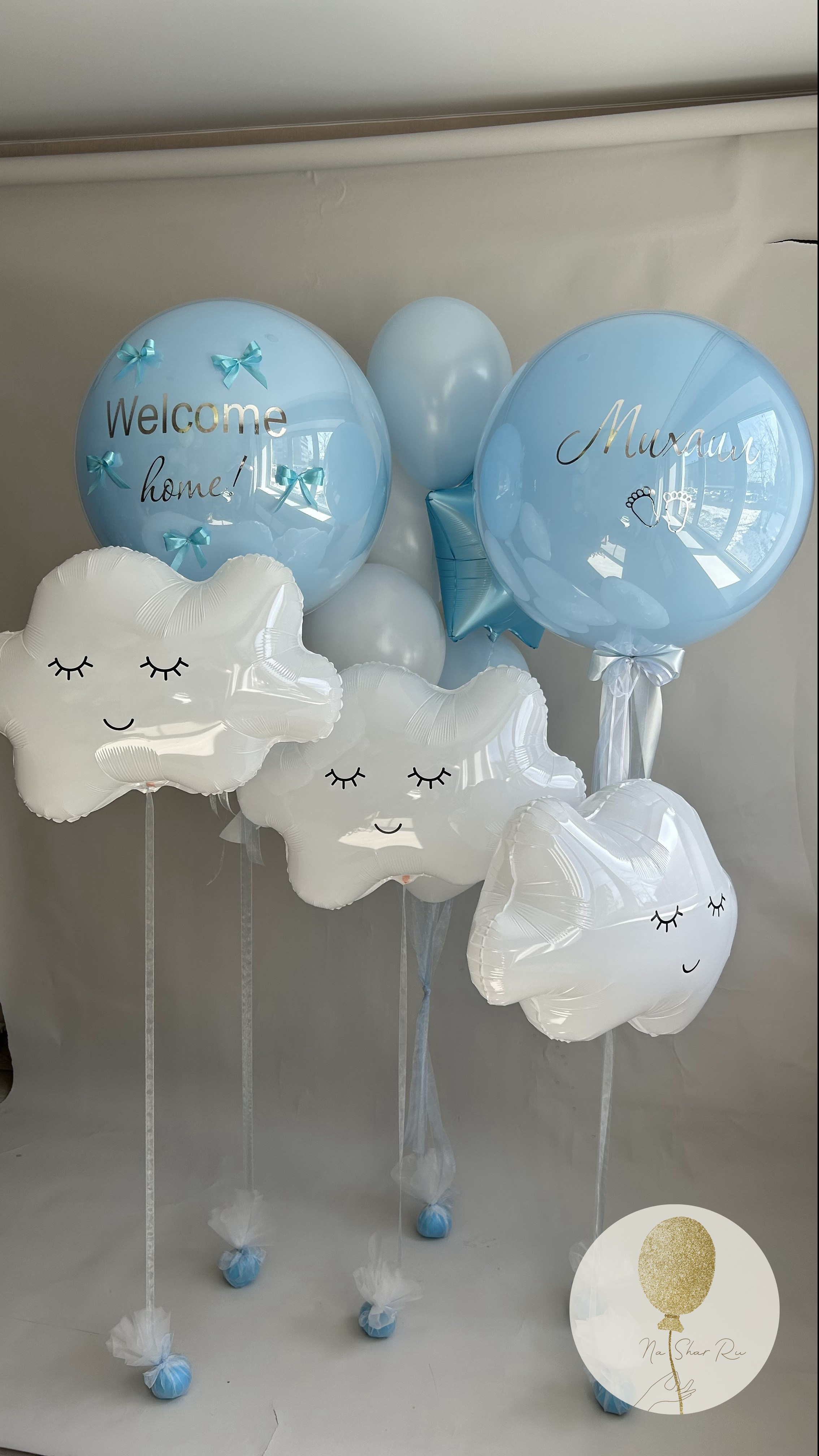 Шары на выписку. Воздушные шары с гелием в Донецке