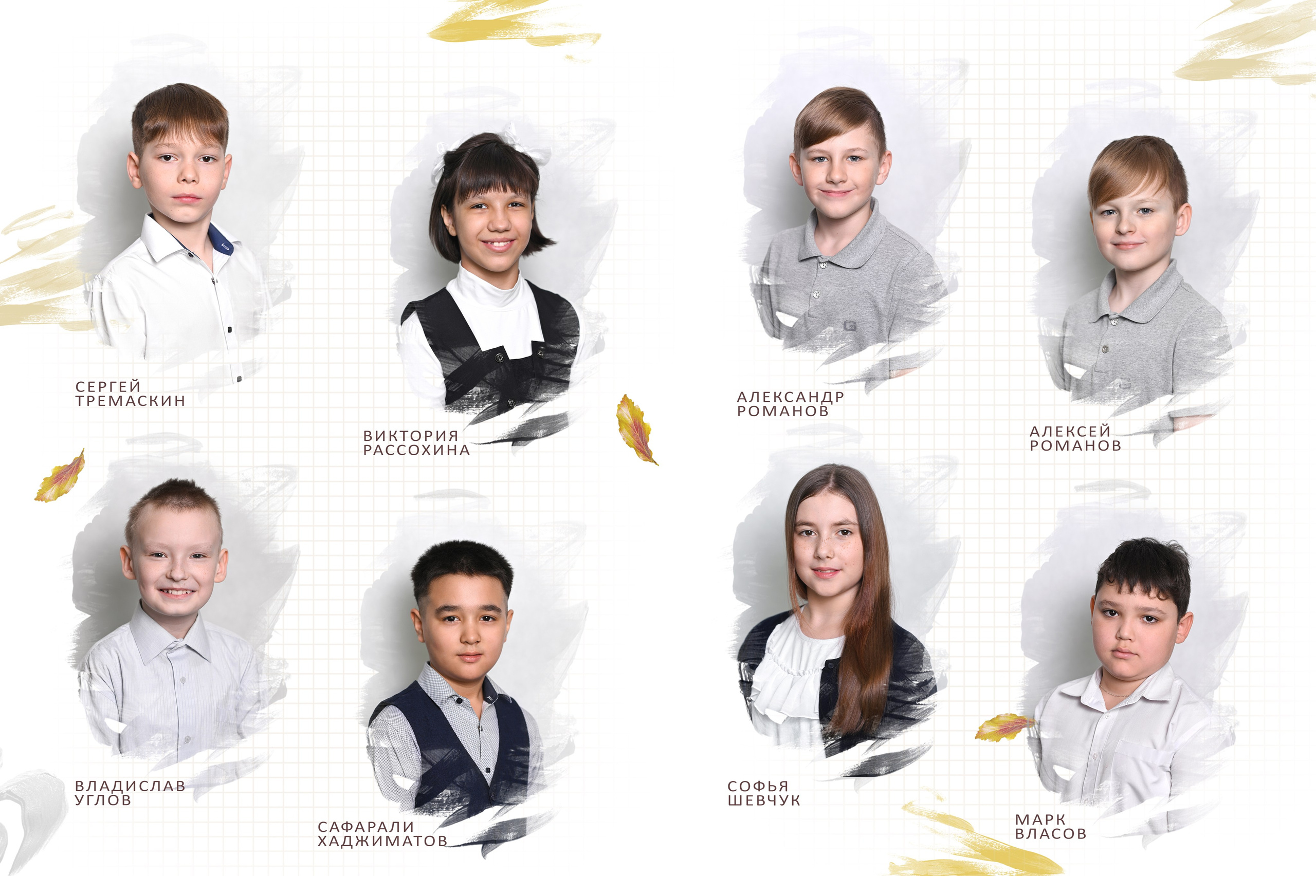 4 класс. Фокус студия. Выпускные альбомы в Красноярске