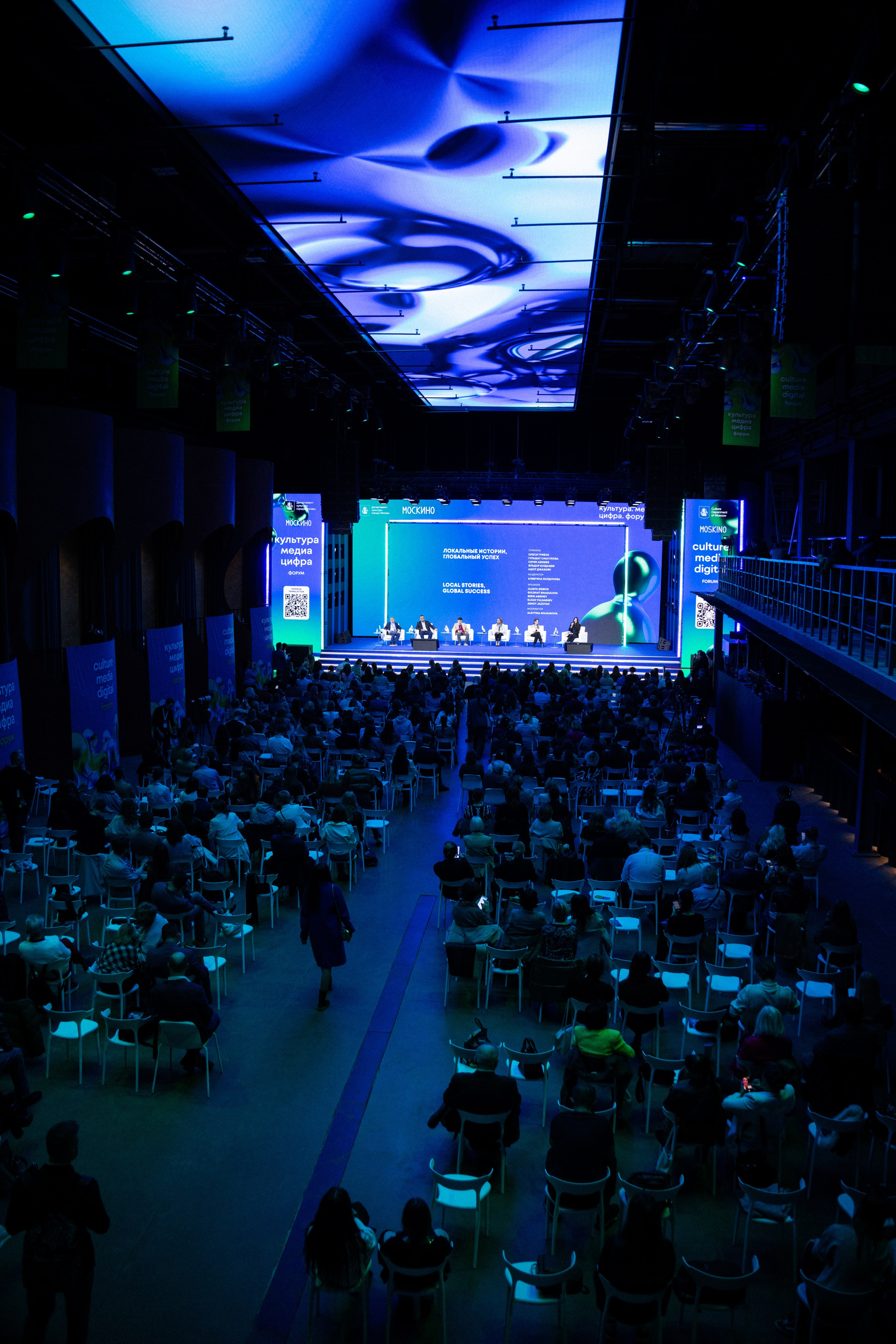 Форум. Главная