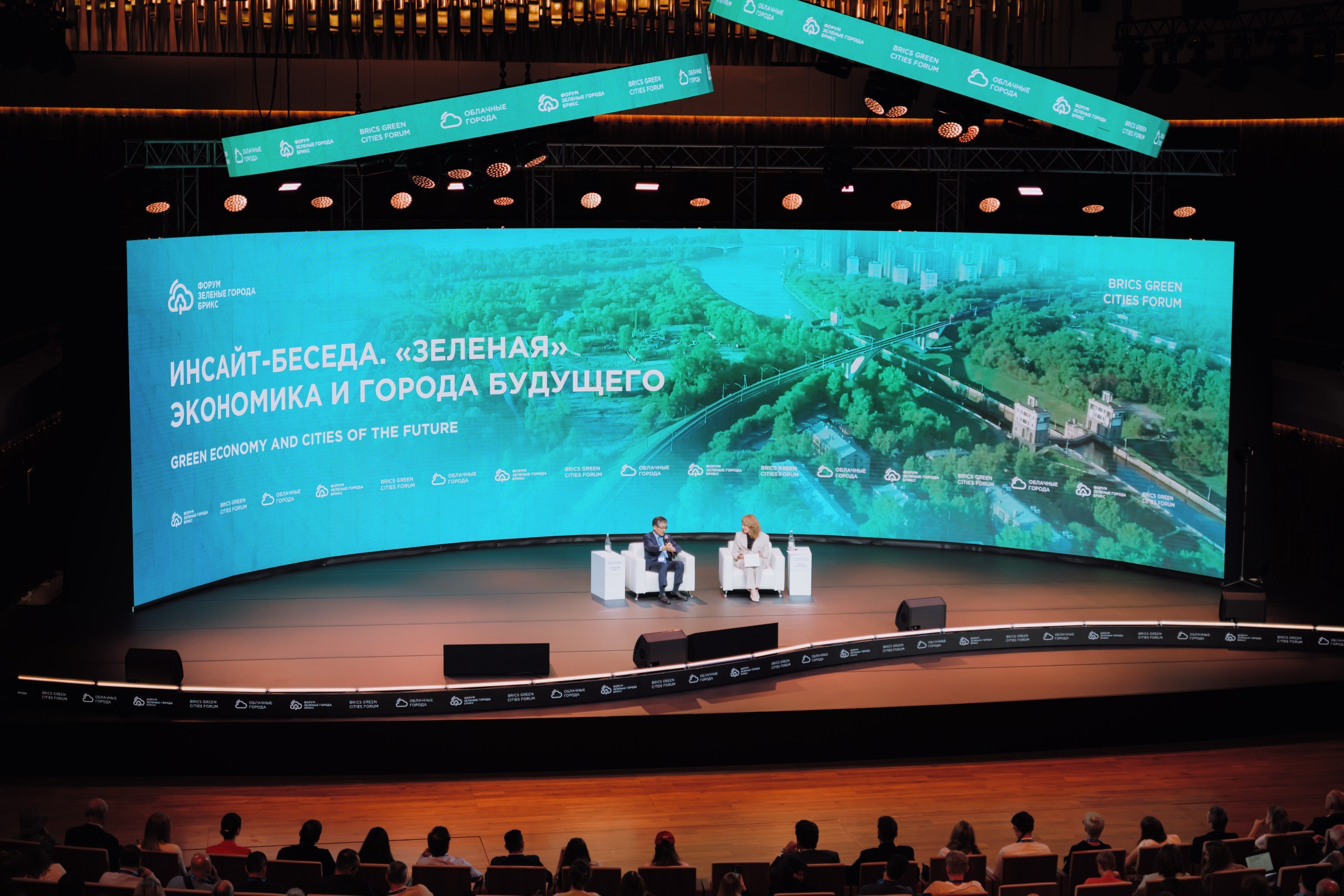 Бизнесс-форум. Фотограф в Москве Даниил Титоров