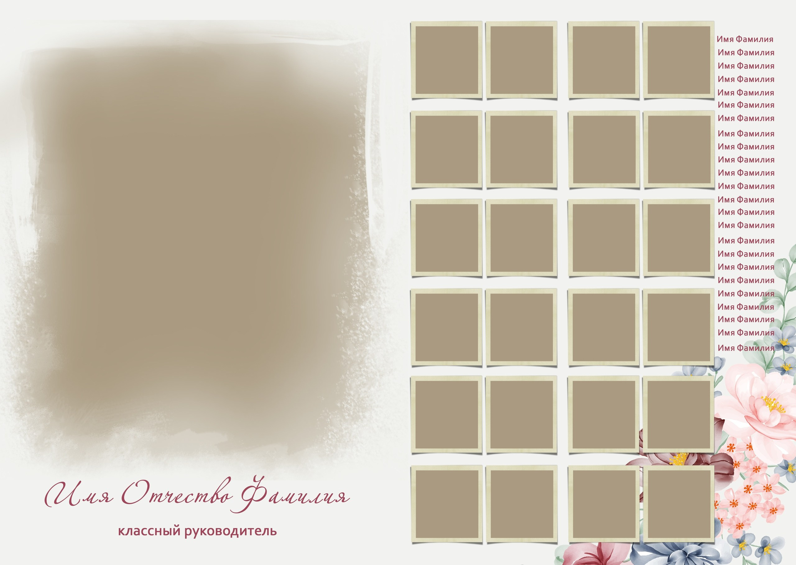 Макеты альбомов 1-4 класс. Индивидуальная и свадебная фотосъёмка в Москве и МО Ерёмин Павел