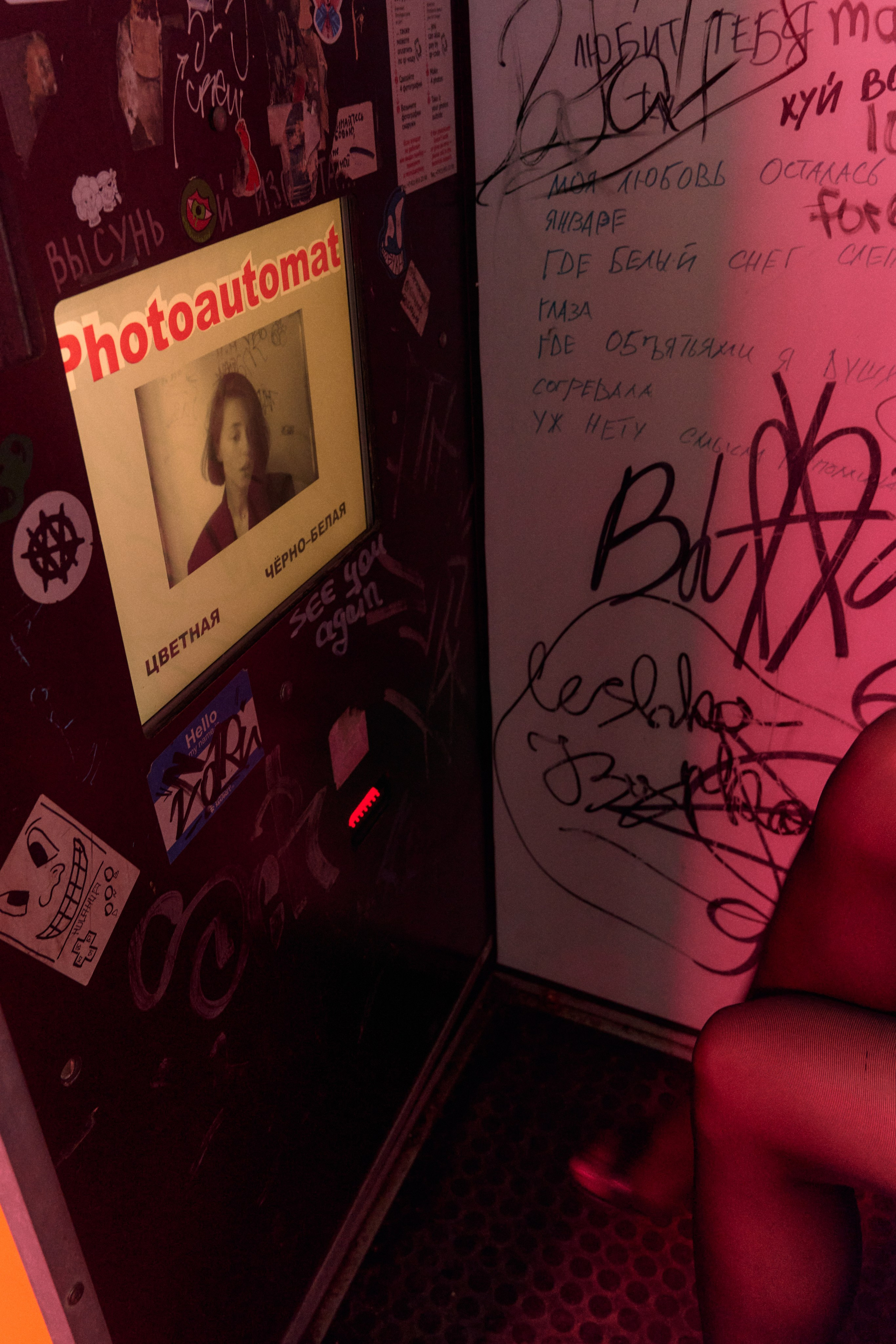 Katya. Z H U R A V L E V