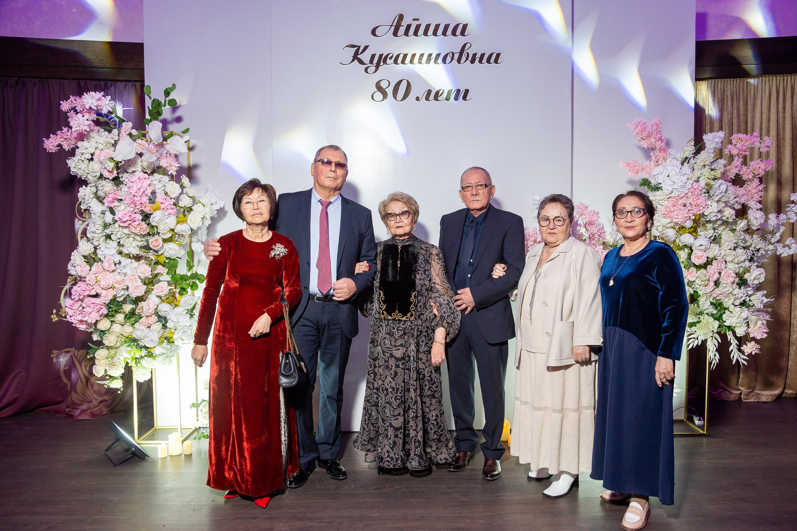 Айша Юбилей 80 лет. Свадебный фотограф в Алматы Айгерим Верба