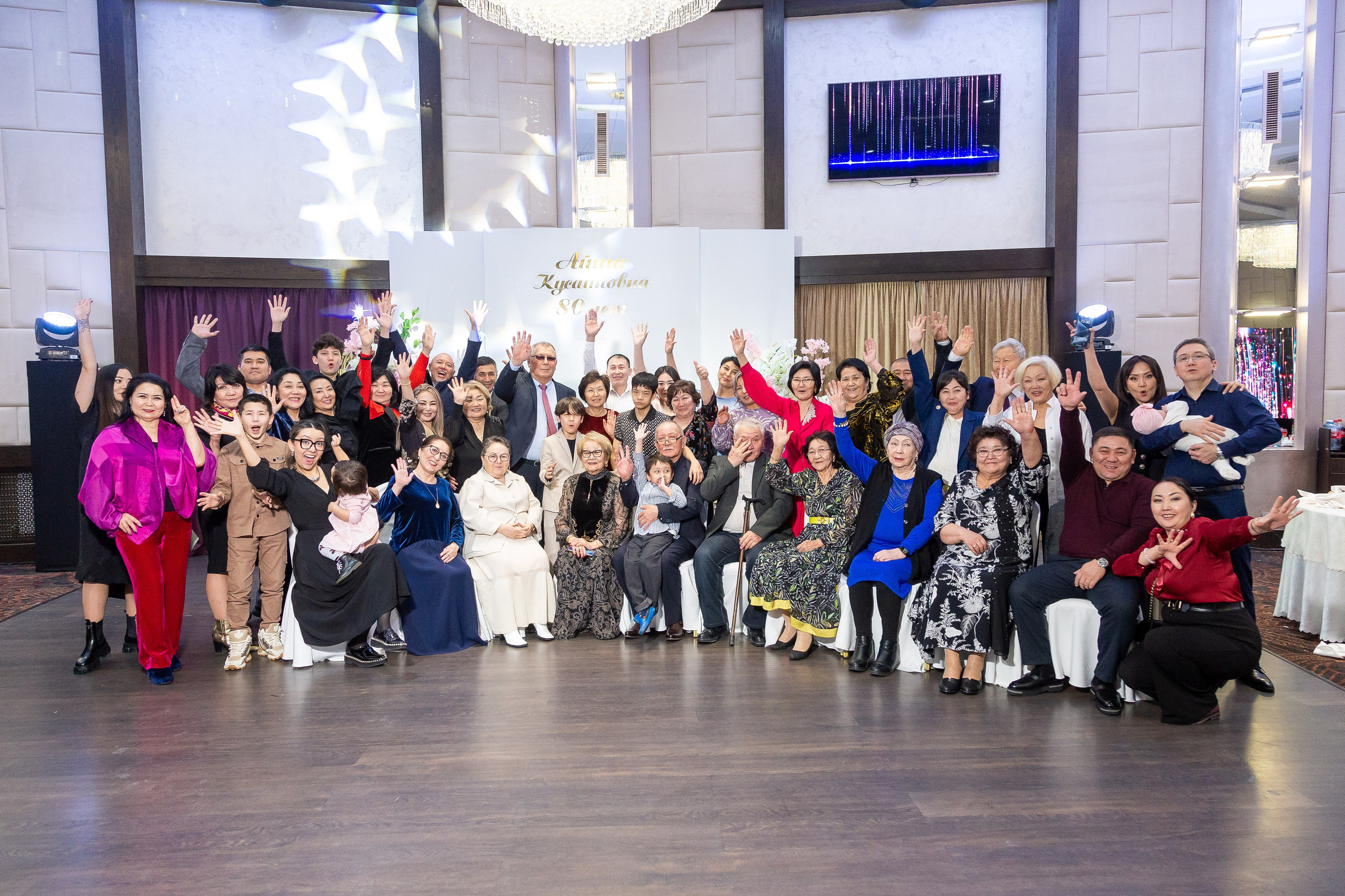 Айша Юбилей 80 лет. Свадебный фотограф в Алматы Айгерим Верба