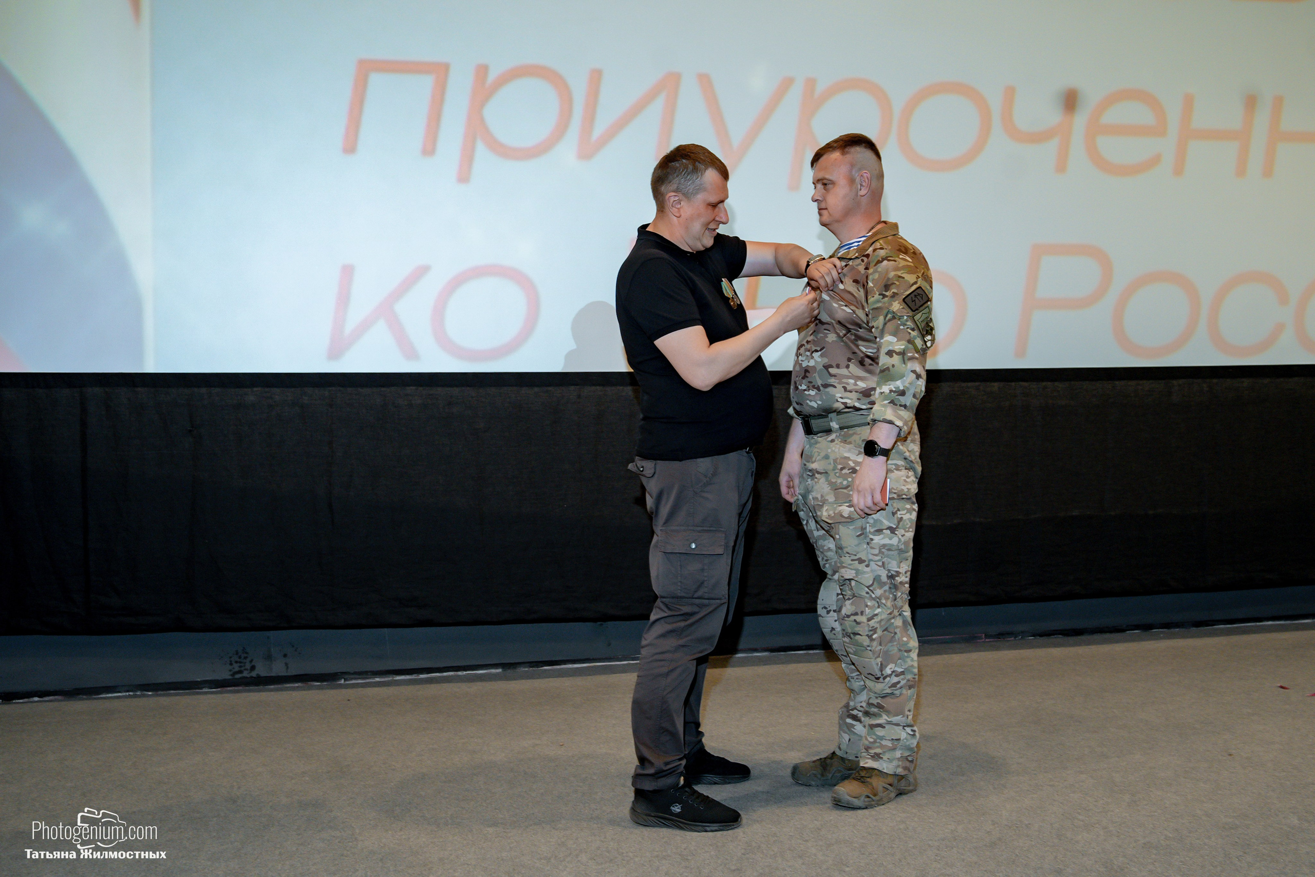 Концерт ко ДНЮ РОССИИ от «Патриоты из Курска». Фотограф Нижний Новгород Татьяна Кейод