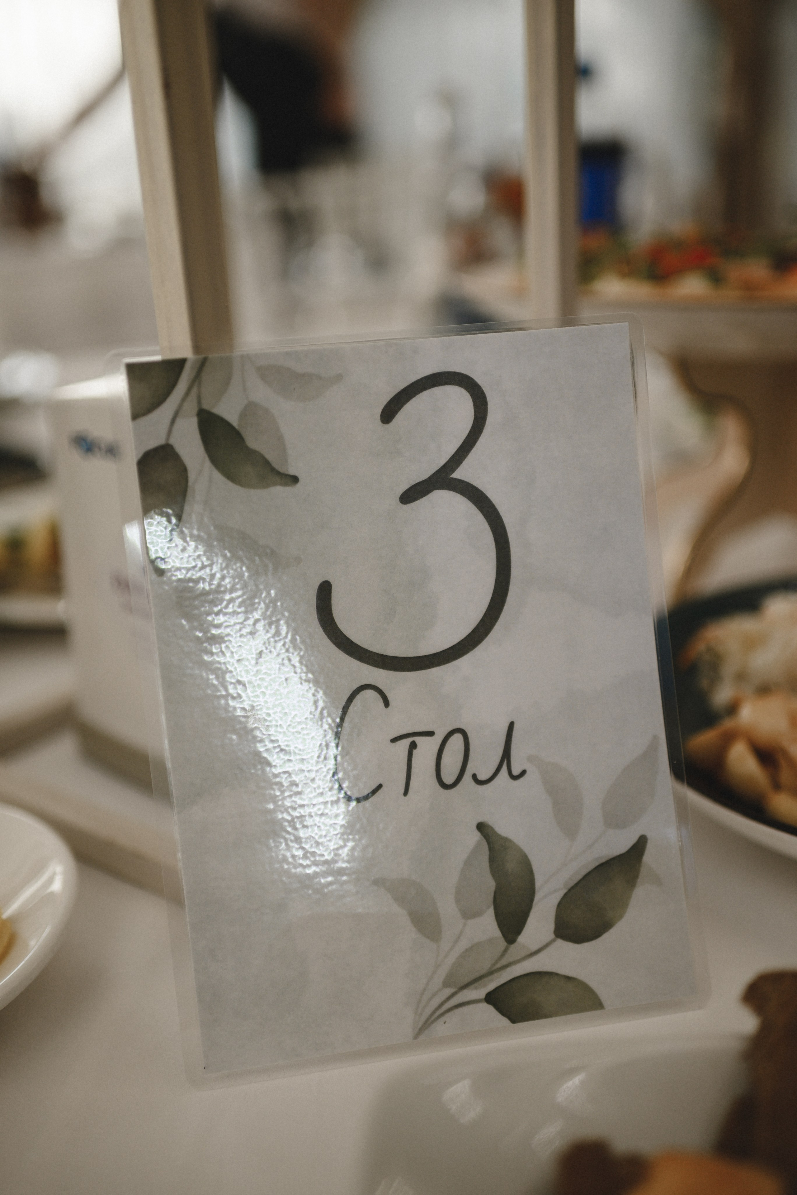 Свадьба в Симферополе. Свадебный фотограф в Крыму Алексей Лобач