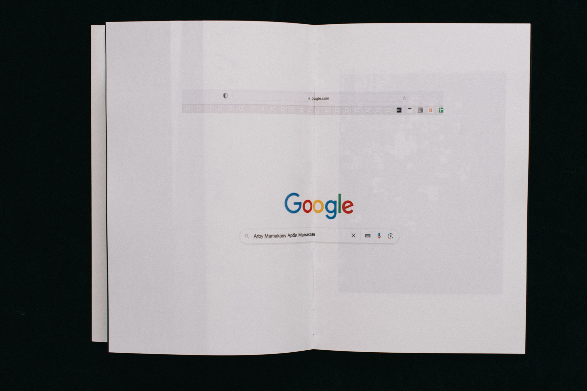 Цифровые тени слов. Художница Юлия Павлова