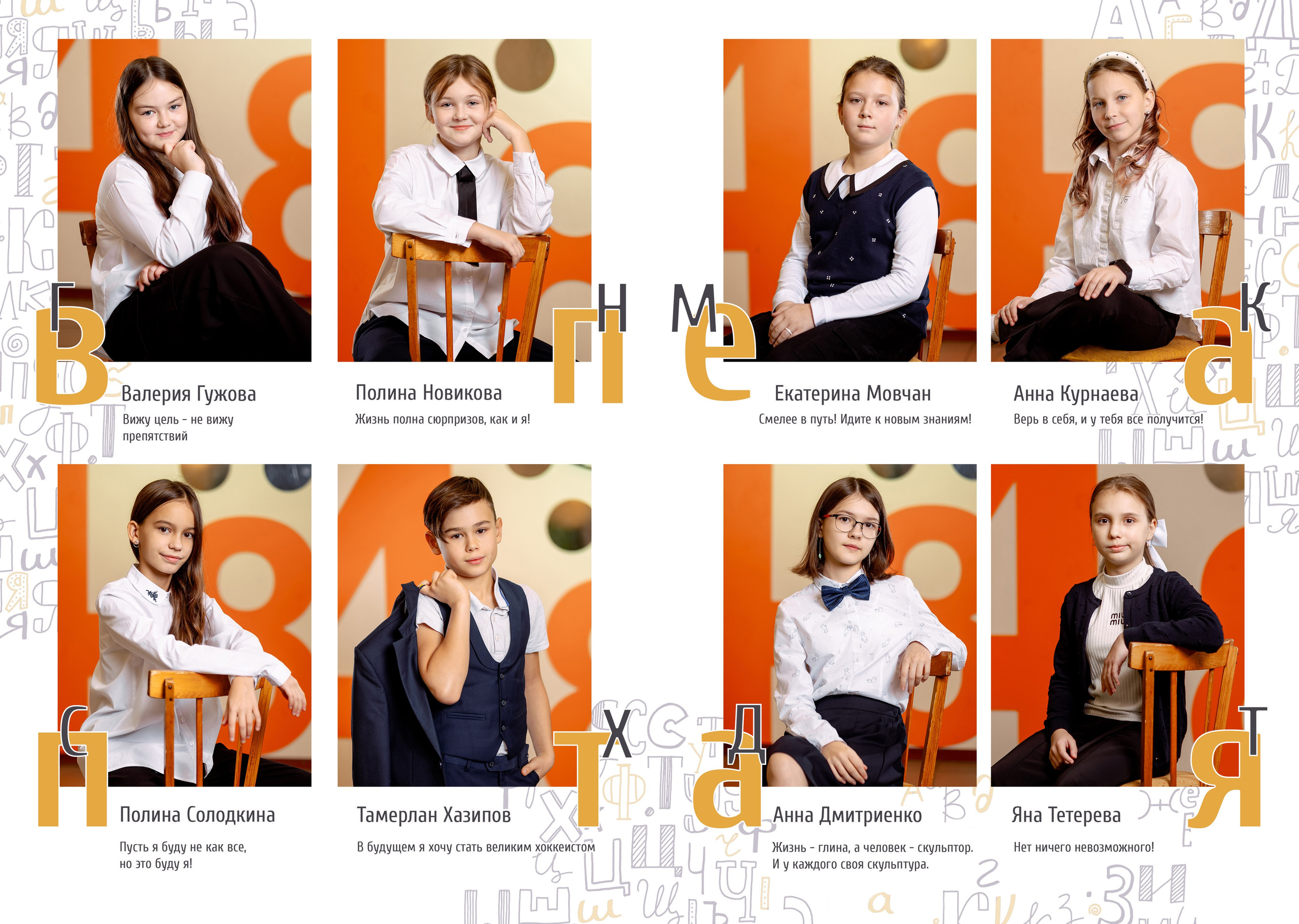 Индивидуальный альбом для выпускников детского сада. Ирина Коновалова школьный фотограф. Выпускные альбомы Ярославль