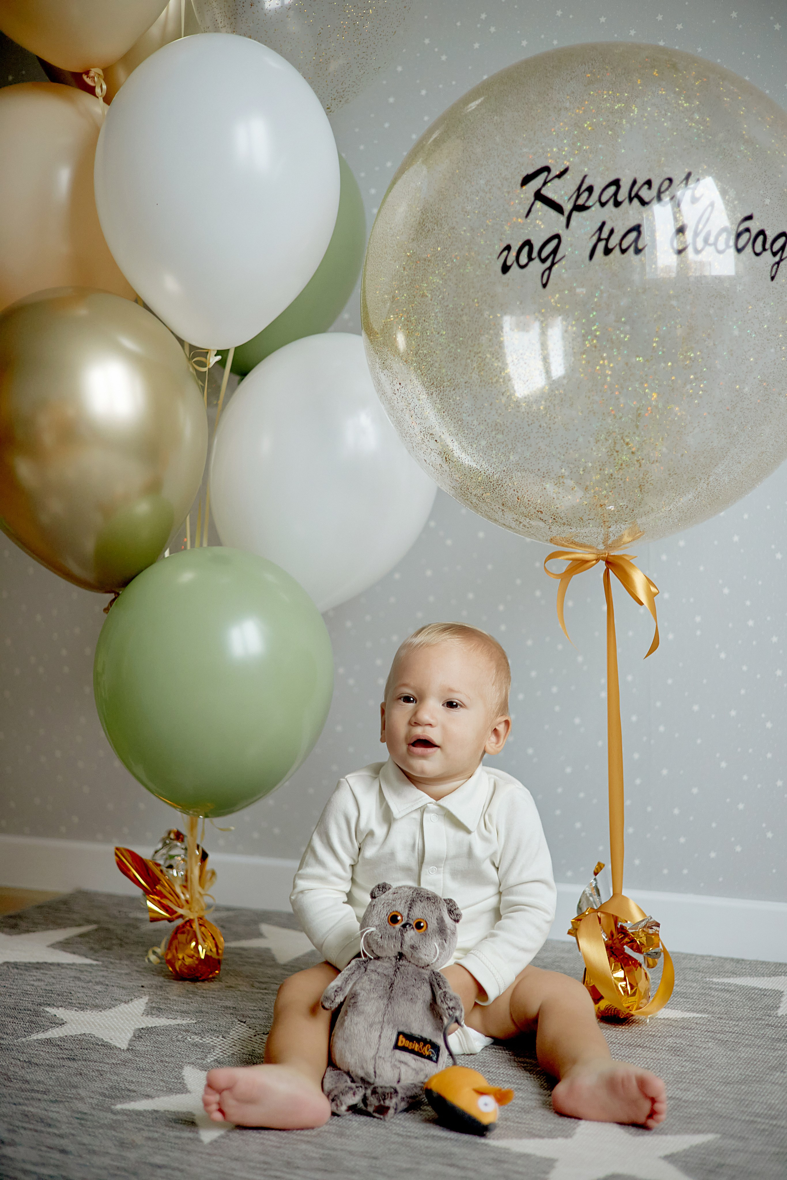 Мне 1 годик!. Фотограф в Санкт-Петербурге Знаменская Ирина