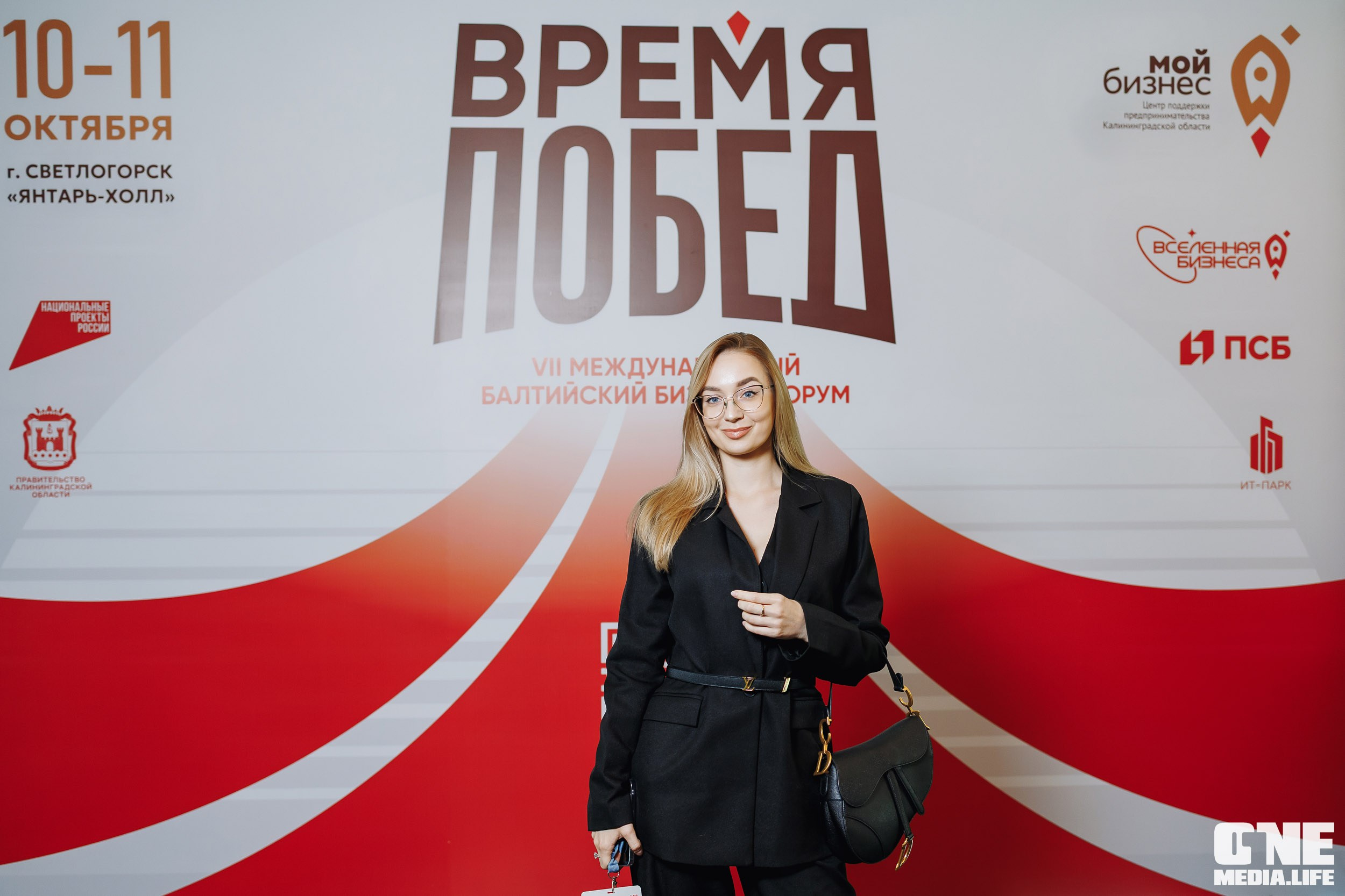 Фоторепортаж VII Международный форум «Вселенная бизнеса. Время Побед». One Media Life: фоторепортажи, фотоотчеты с мероприятий и заведений