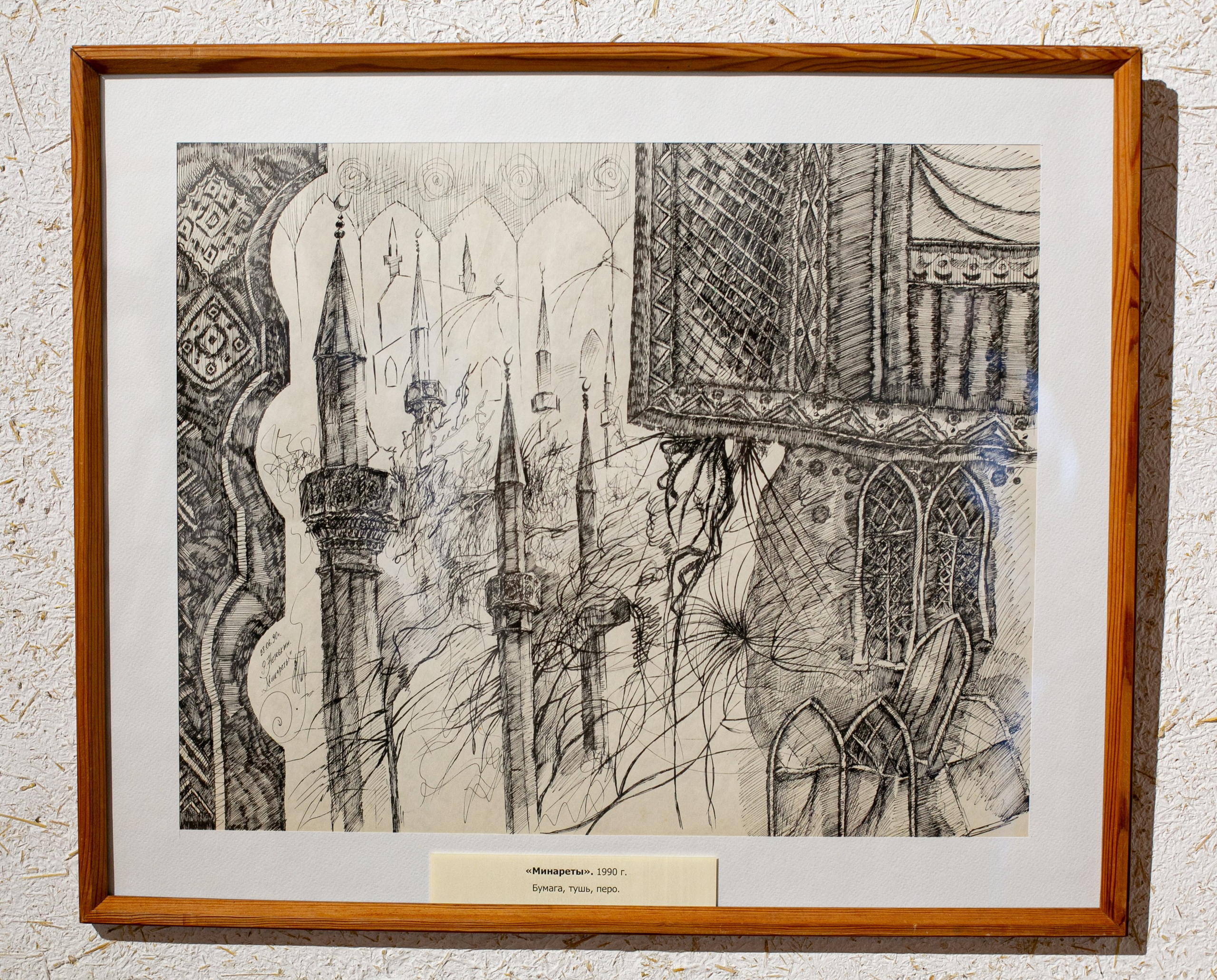 Ramiz Netovkin. Beye Shevkiyeva Photography