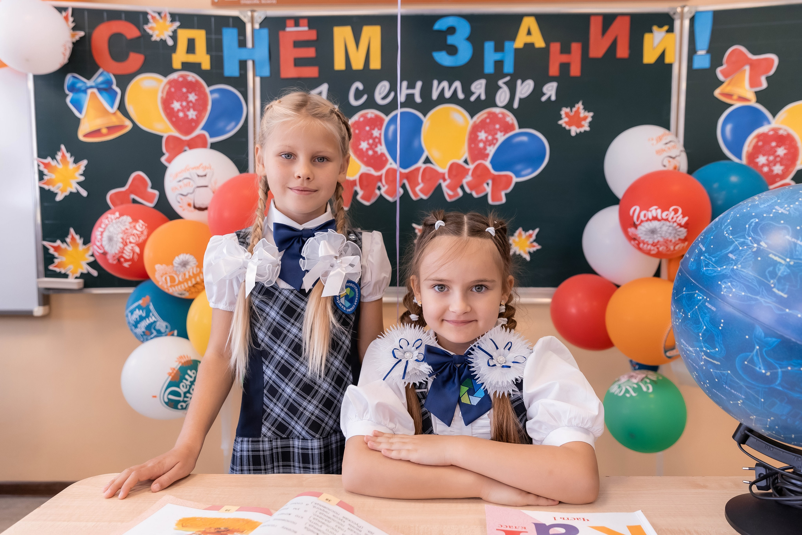 1 сентября 1 класс. Свадебный семейный фотограф Костырина Светлана