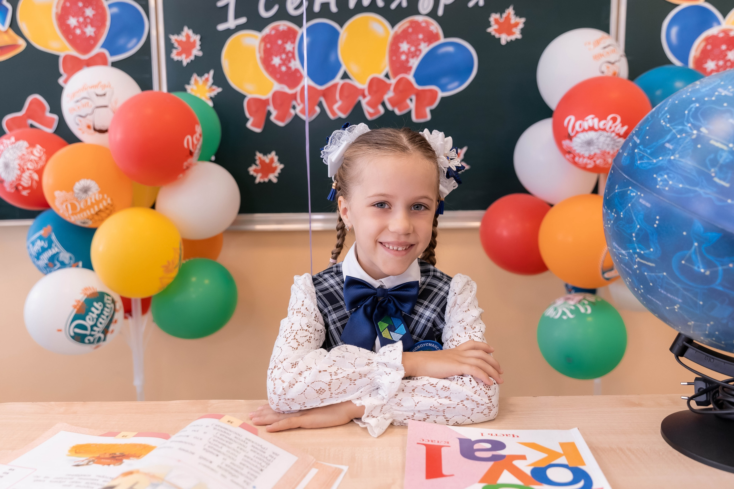 1 сентября 1 класс. Свадебный семейный фотограф Костырина Светлана
