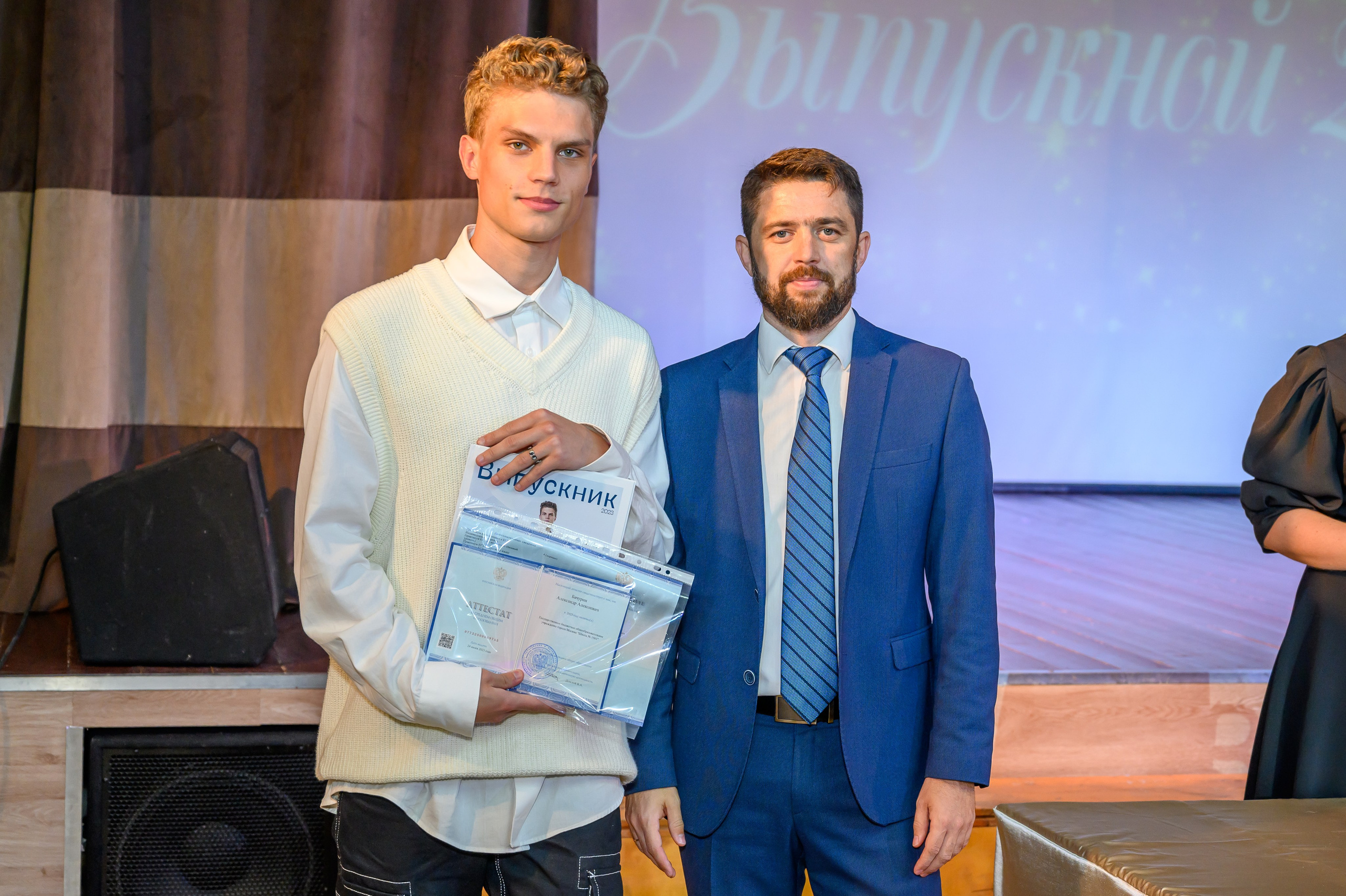 Выпускной 2023