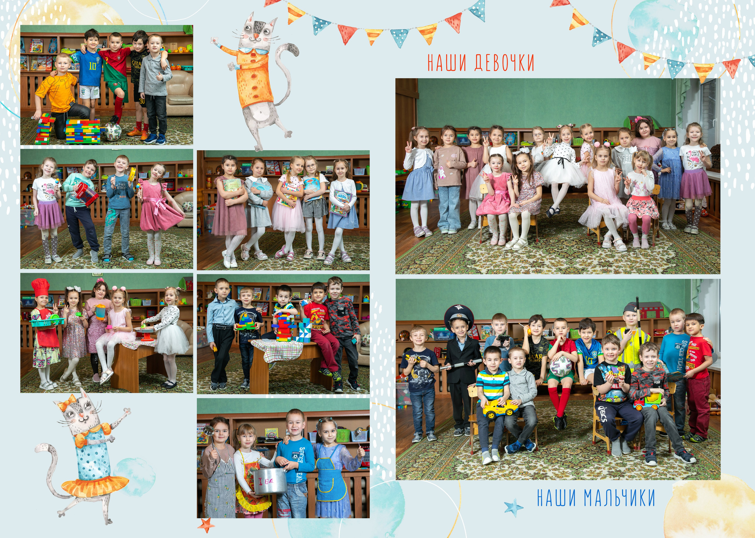 АЛЬБОМ «КОТИКИ». Семейный и школьный фотограф Громова Ольга