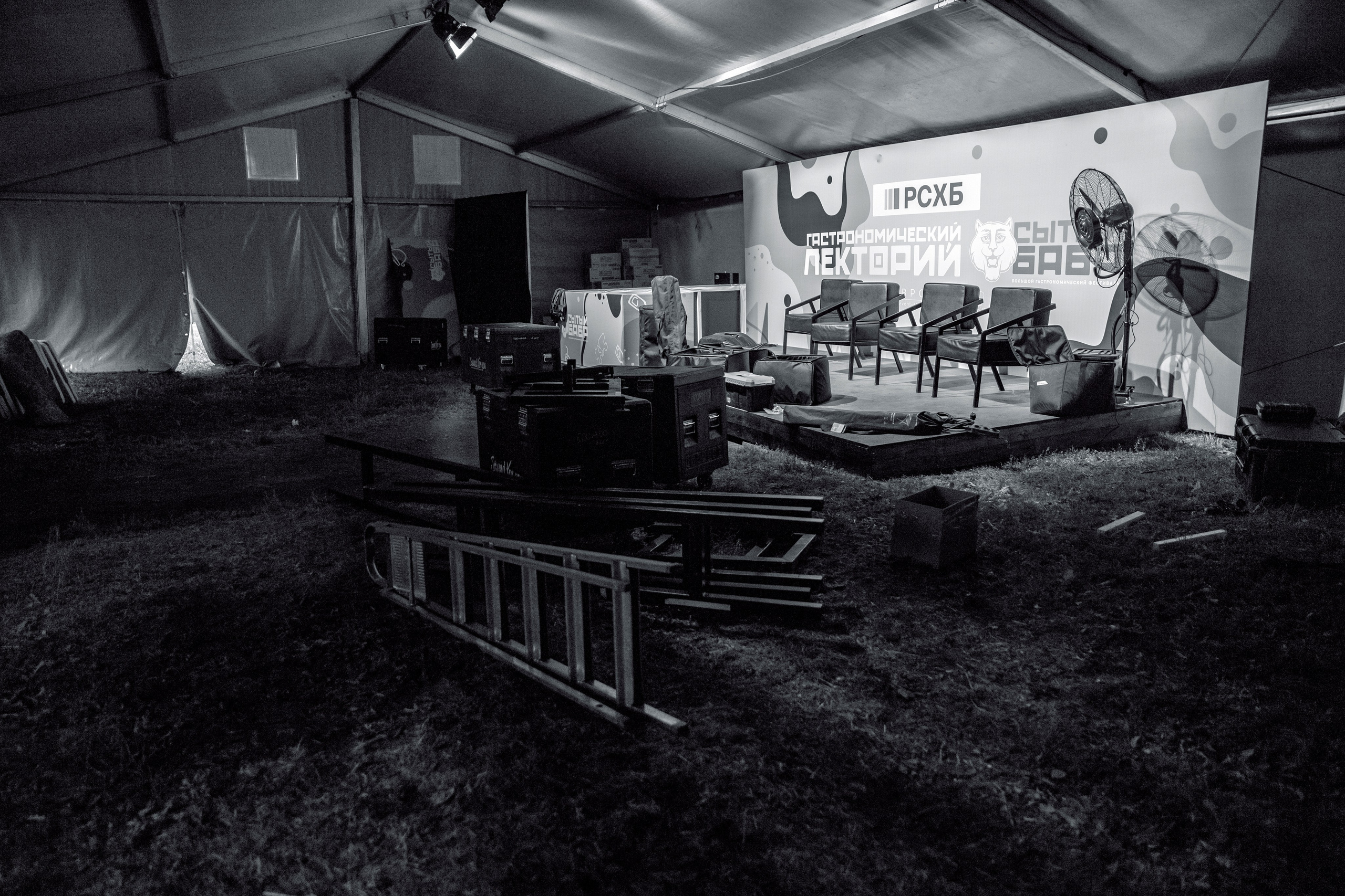 Сытый БАБР 2025. Свадебный фотограф Иркутск, репортажный фотограф Иркутск