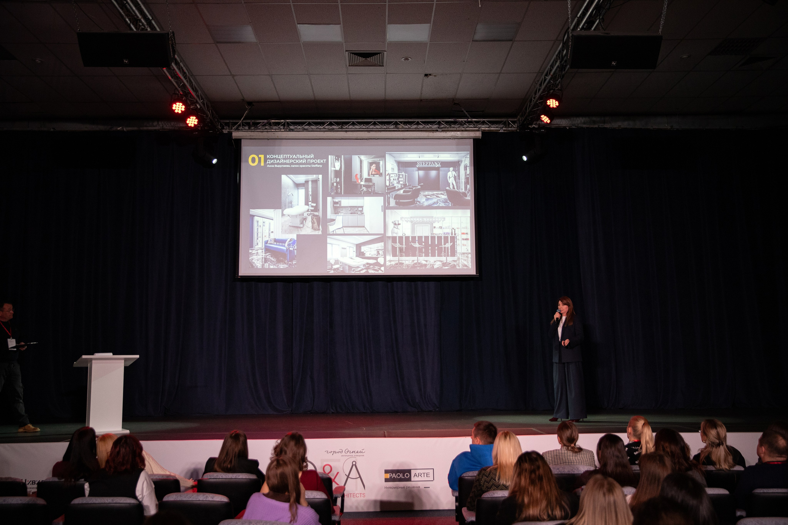 Форум IDEA. Свадебный фотограф Иркутск, репортажный фотограф Иркутск