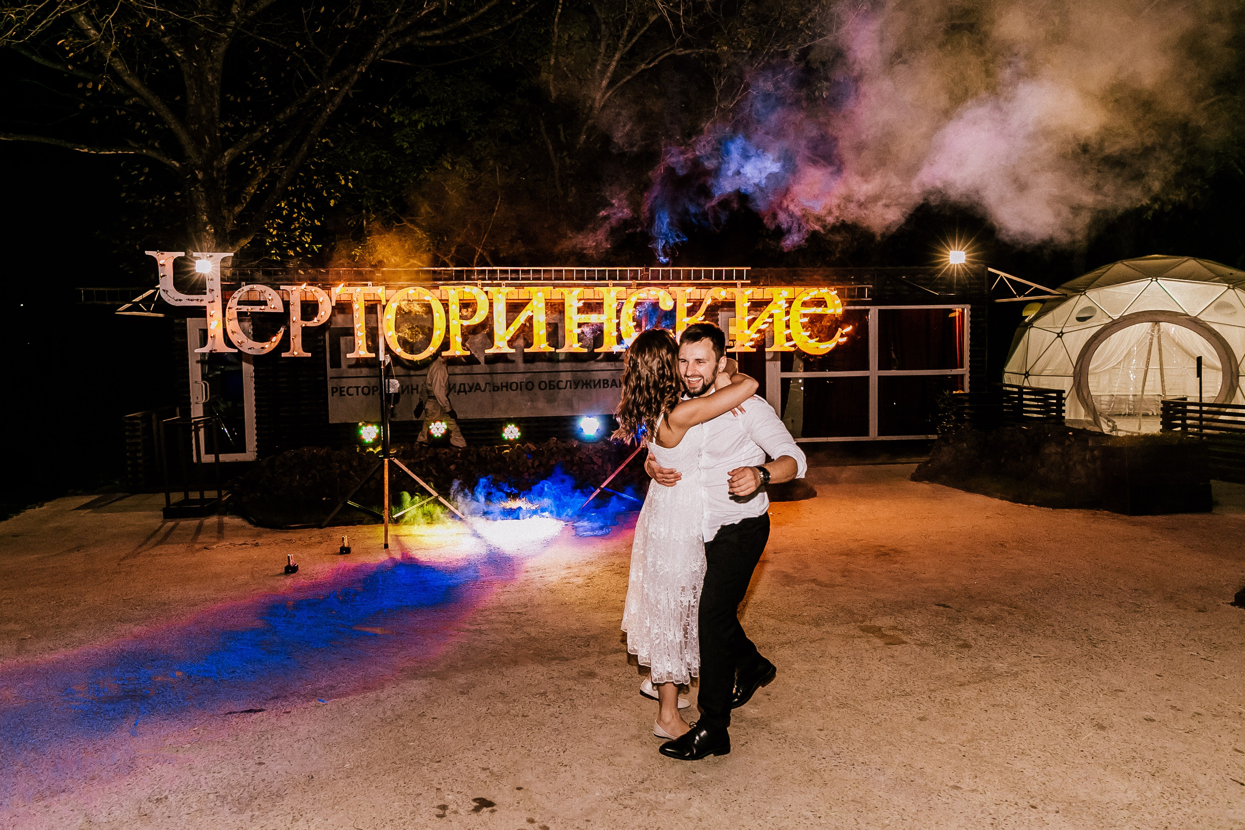 Яна и Алексей. Фотограф во Владивостоке Настя Косач