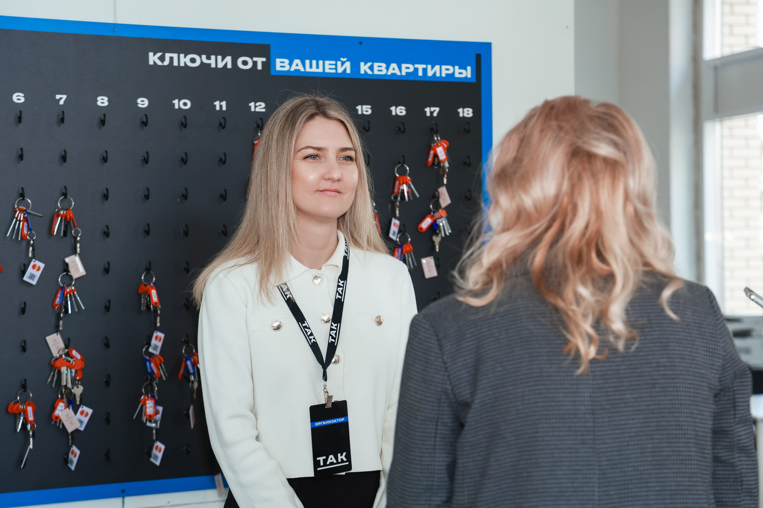 Выдача ключей Кварталы Телецентра 19I56. Фотограф Юлия Мальцева