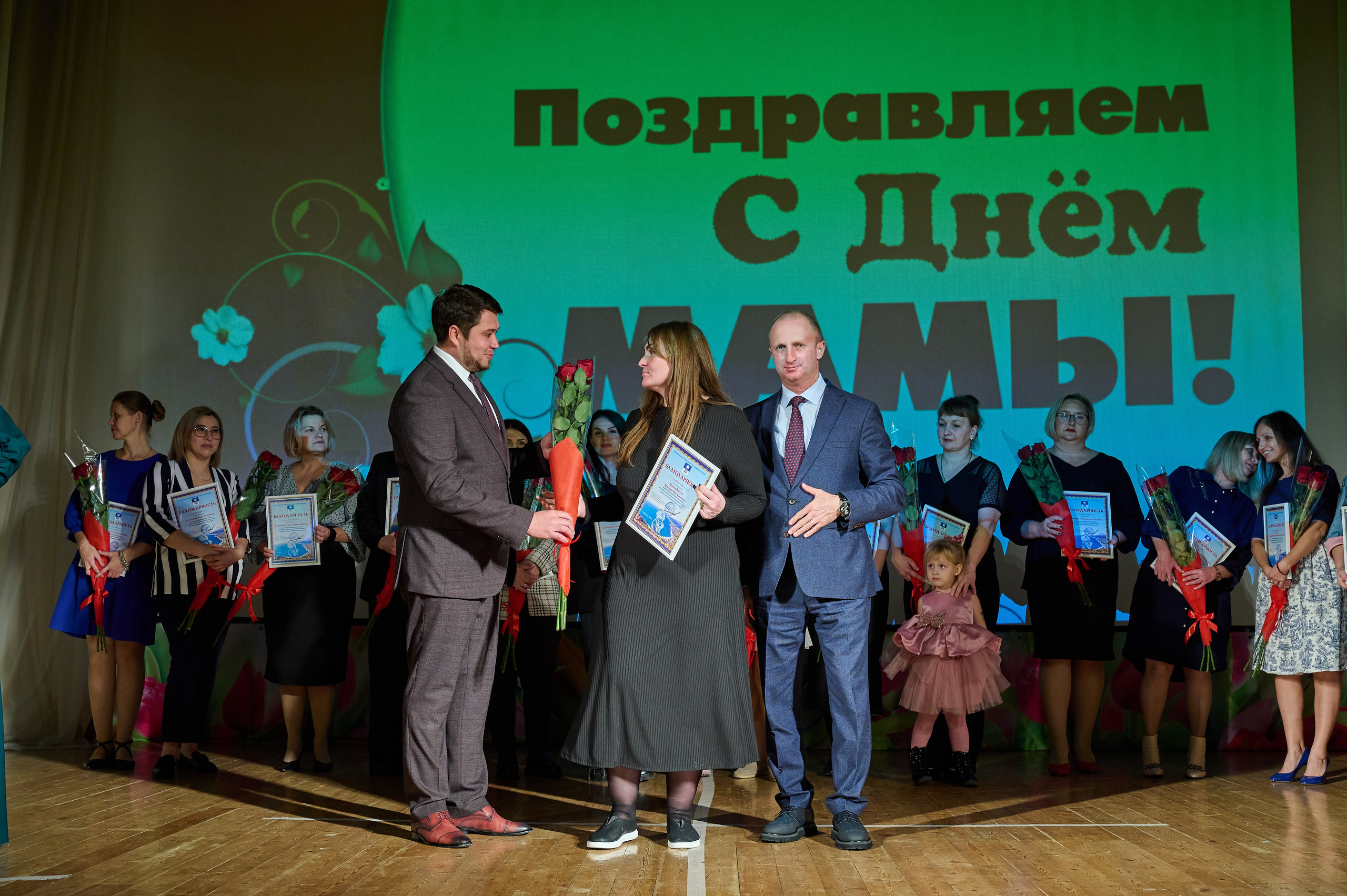 День матери ДК Кабардинка. Жизнь курорта Кабардинка в фотографиях